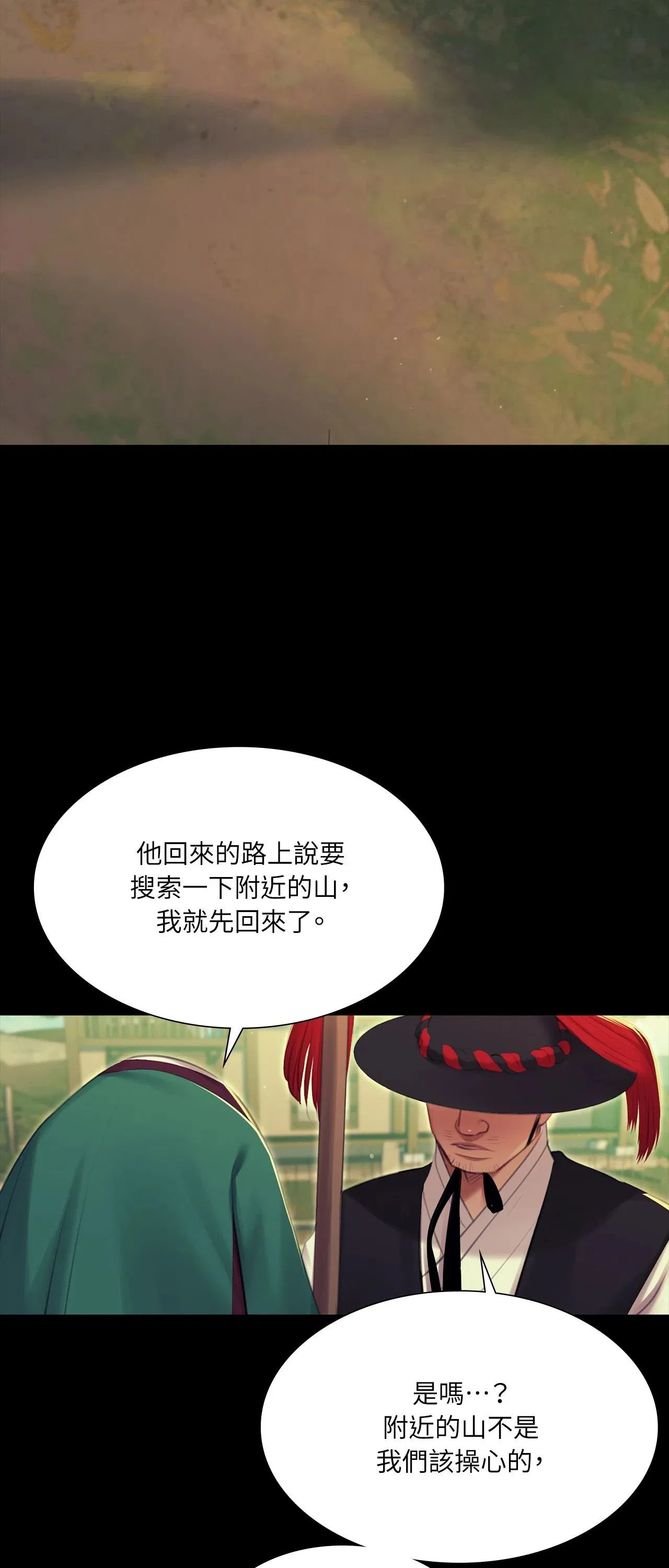 第226話