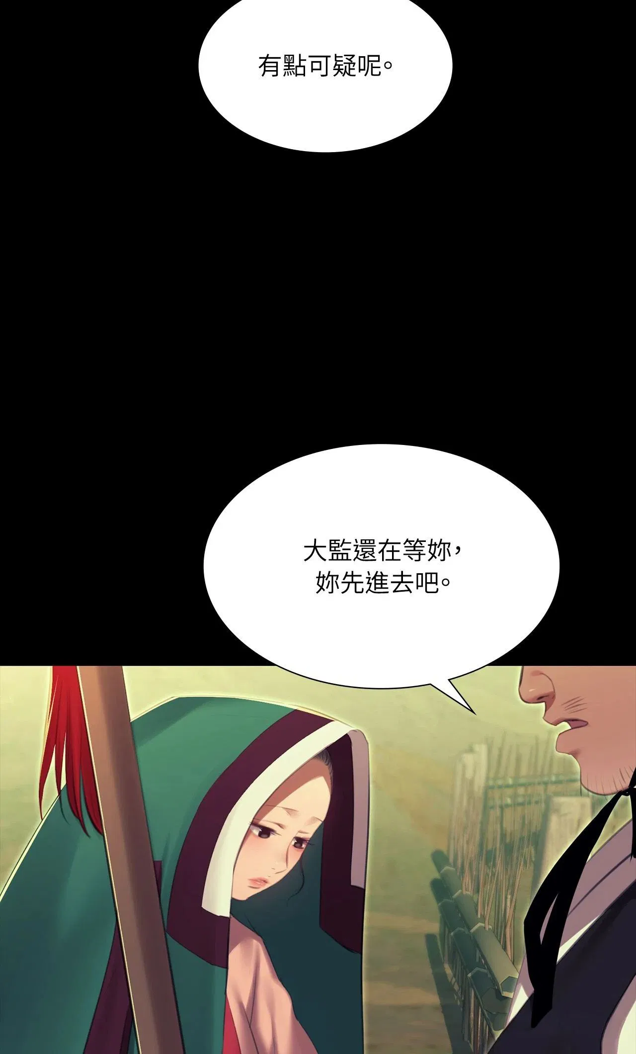 第226話
