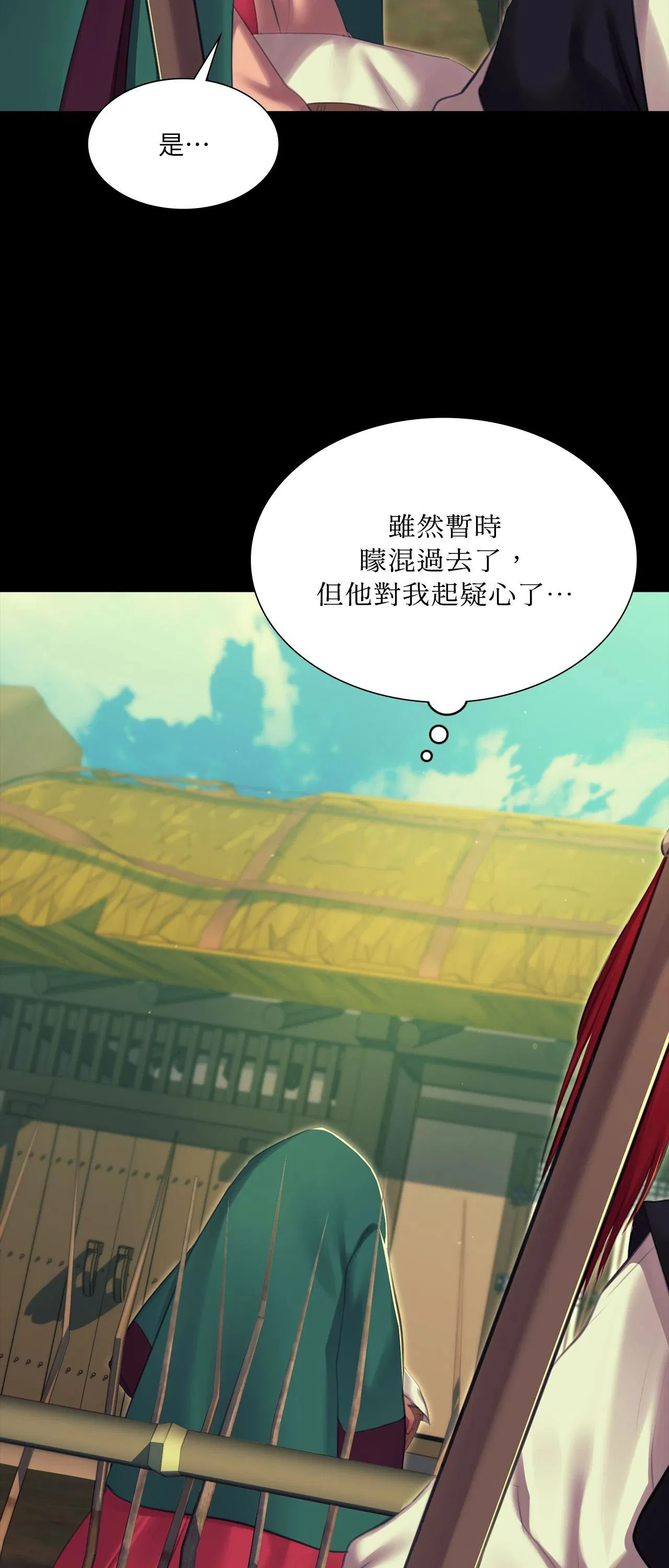第226話