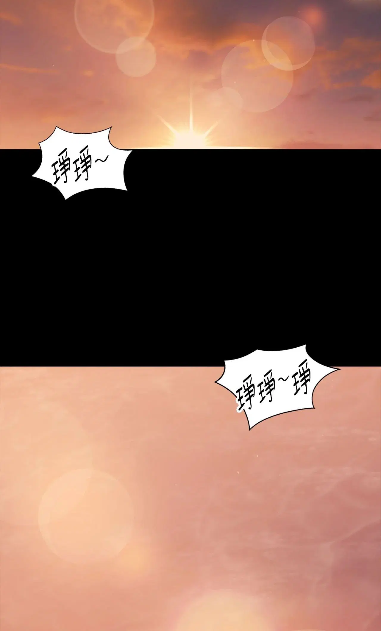 第226話