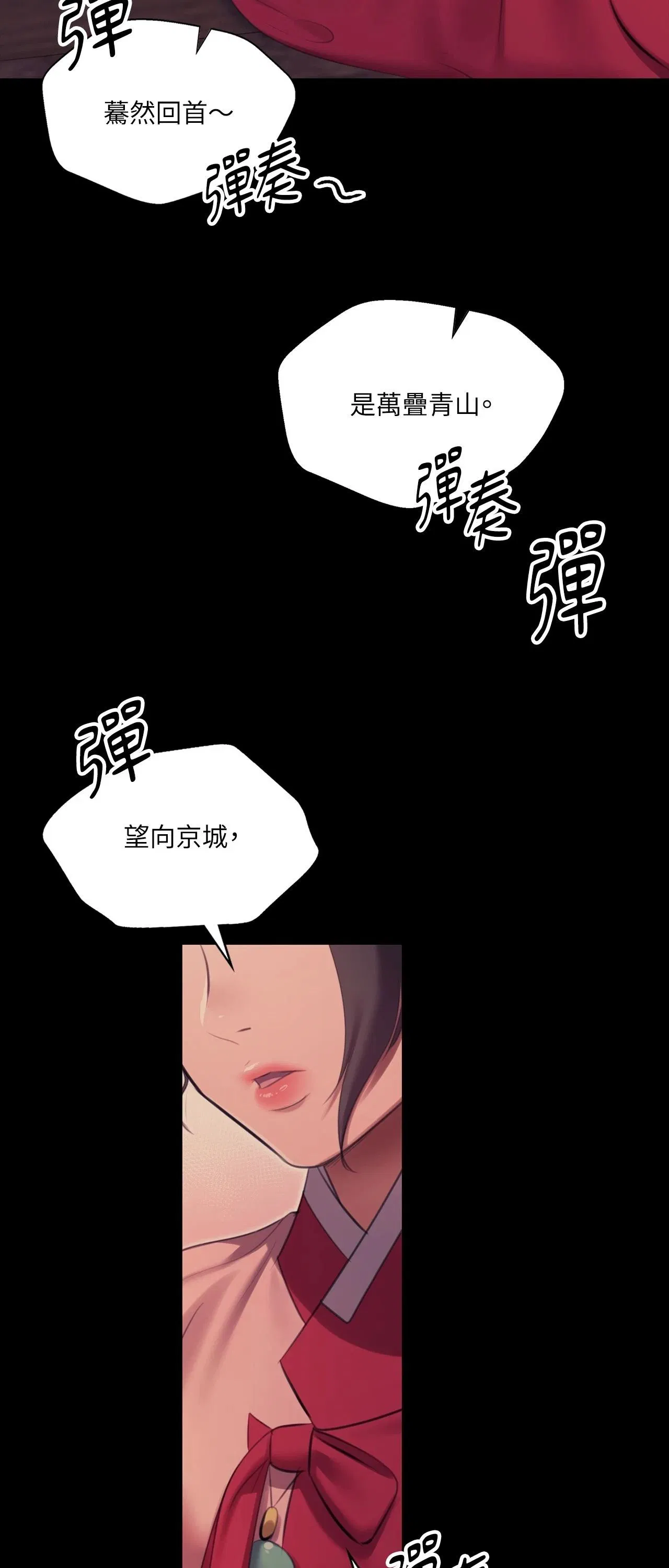 第226話