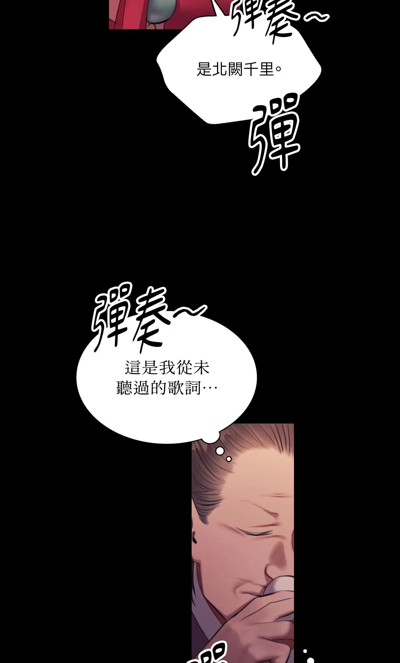 第226話