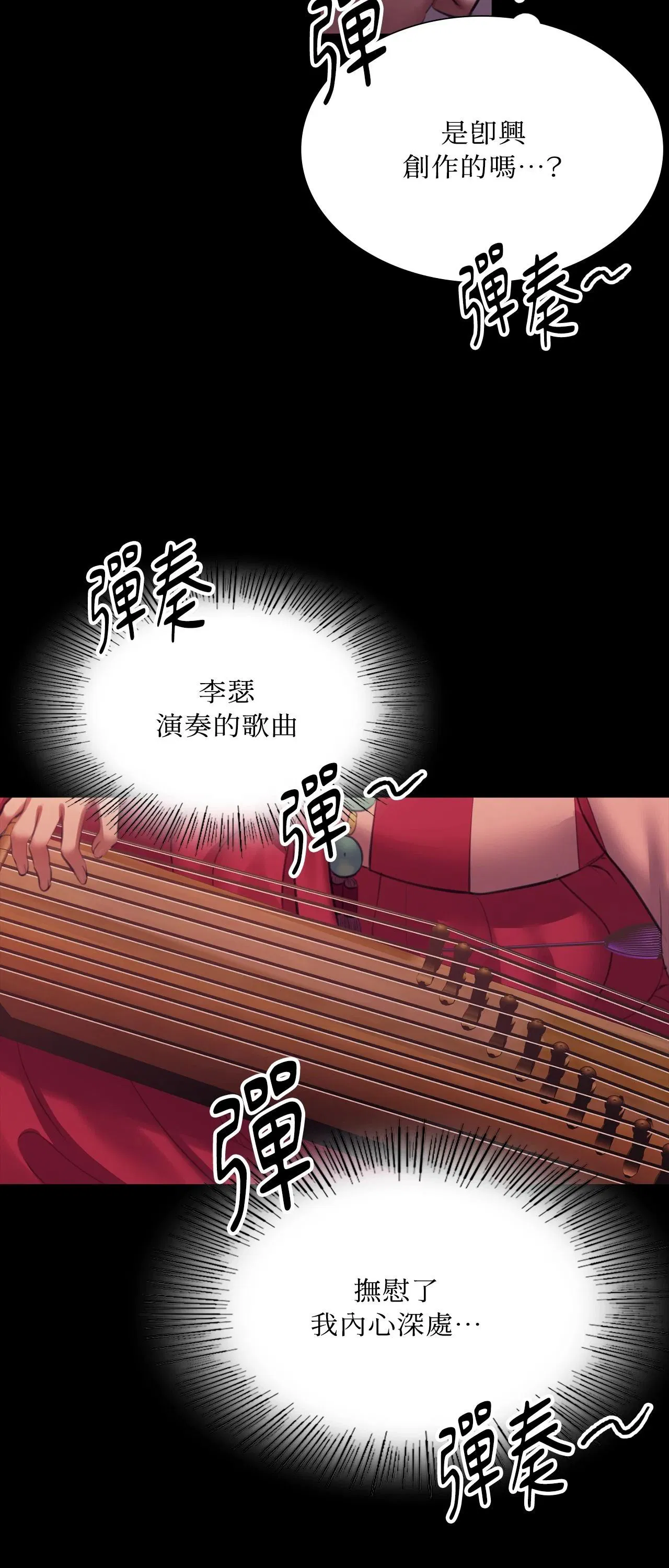 第226話