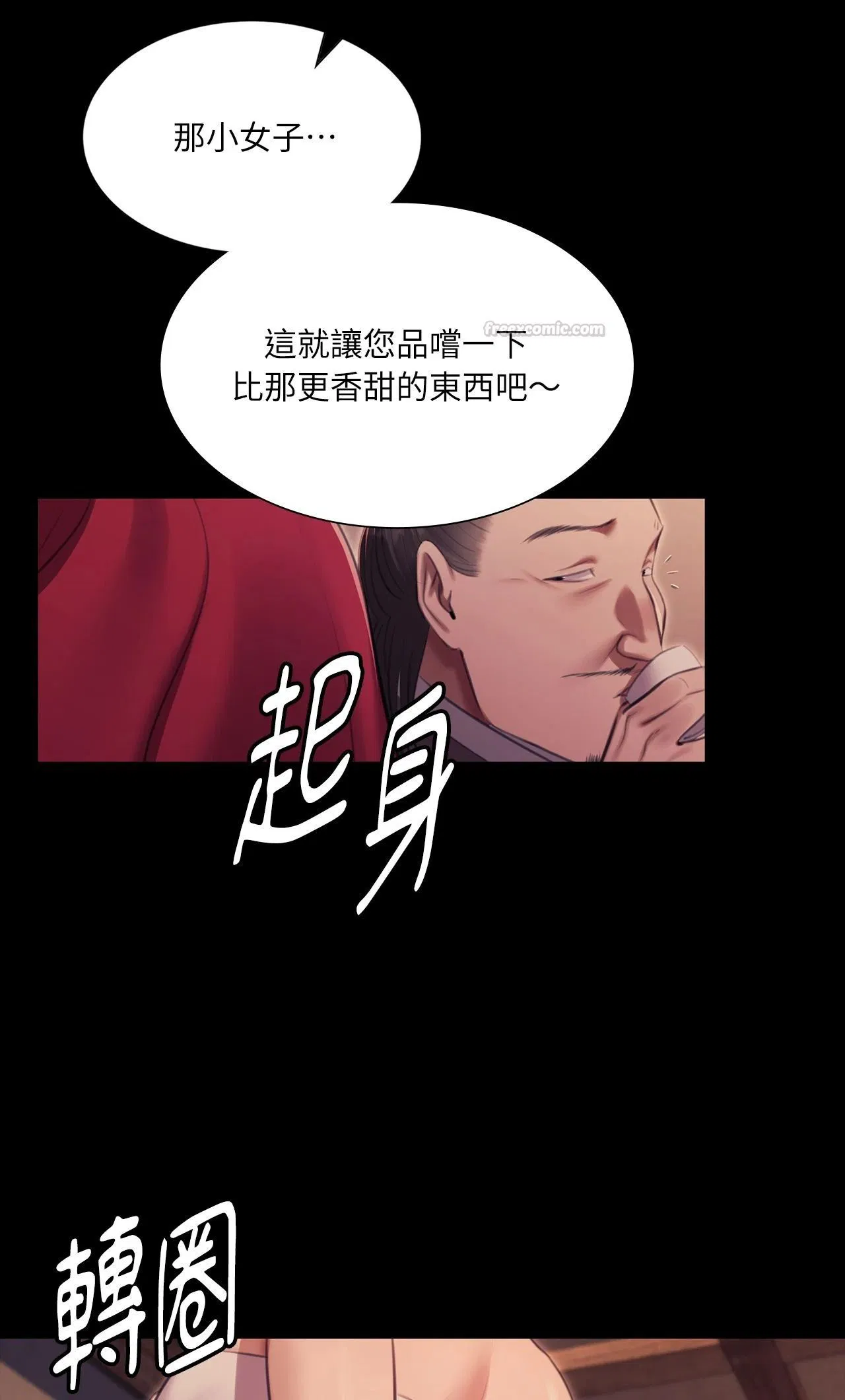 第226話