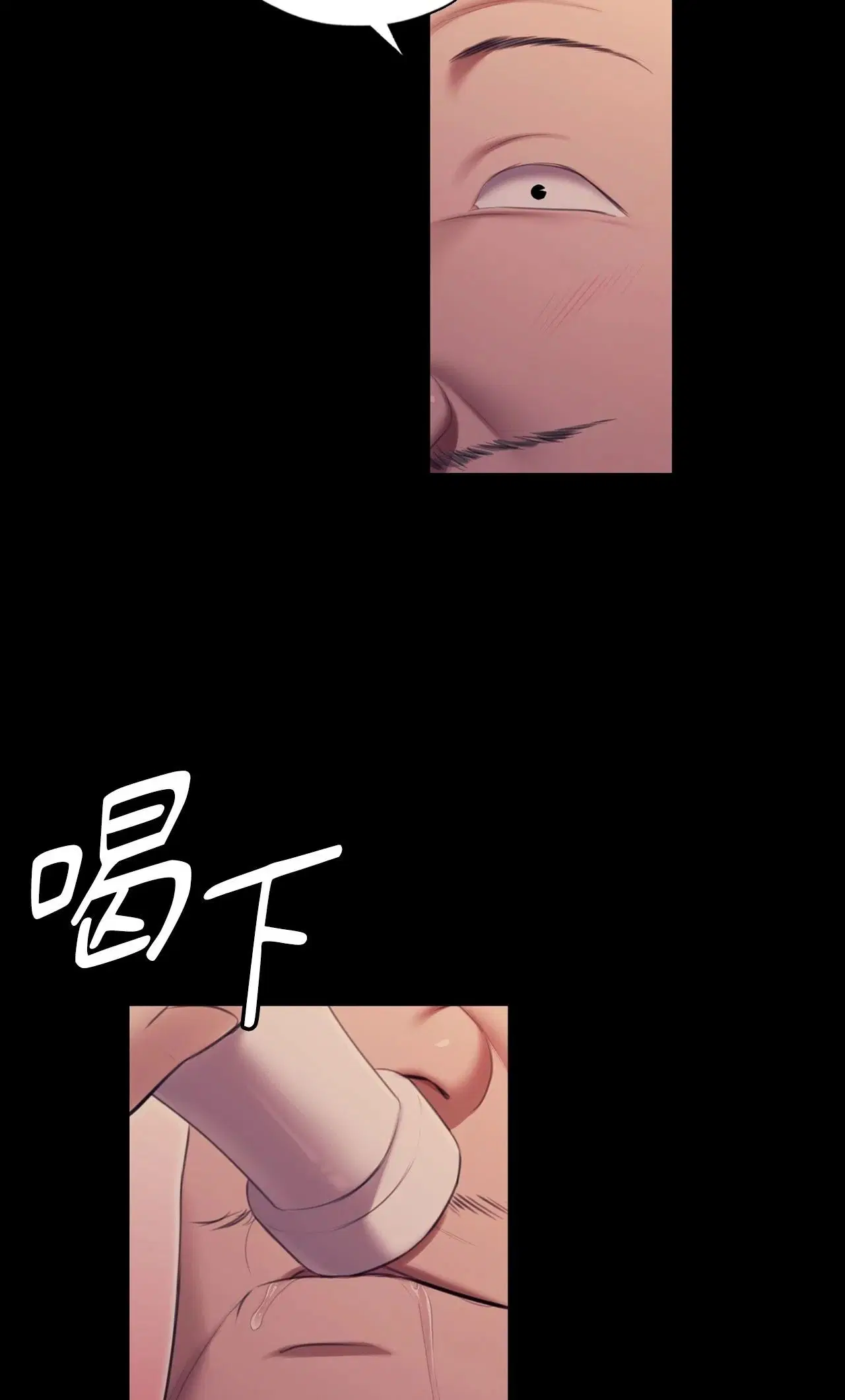第226話