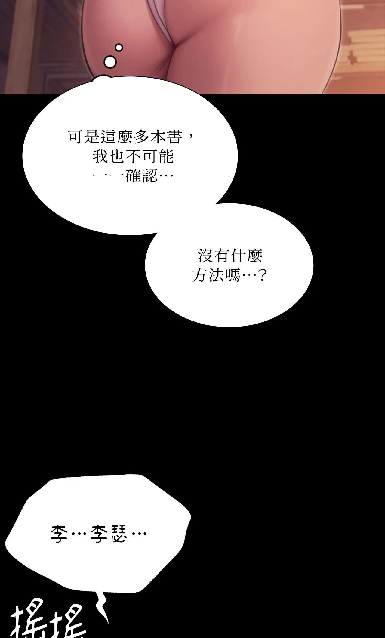 第226話