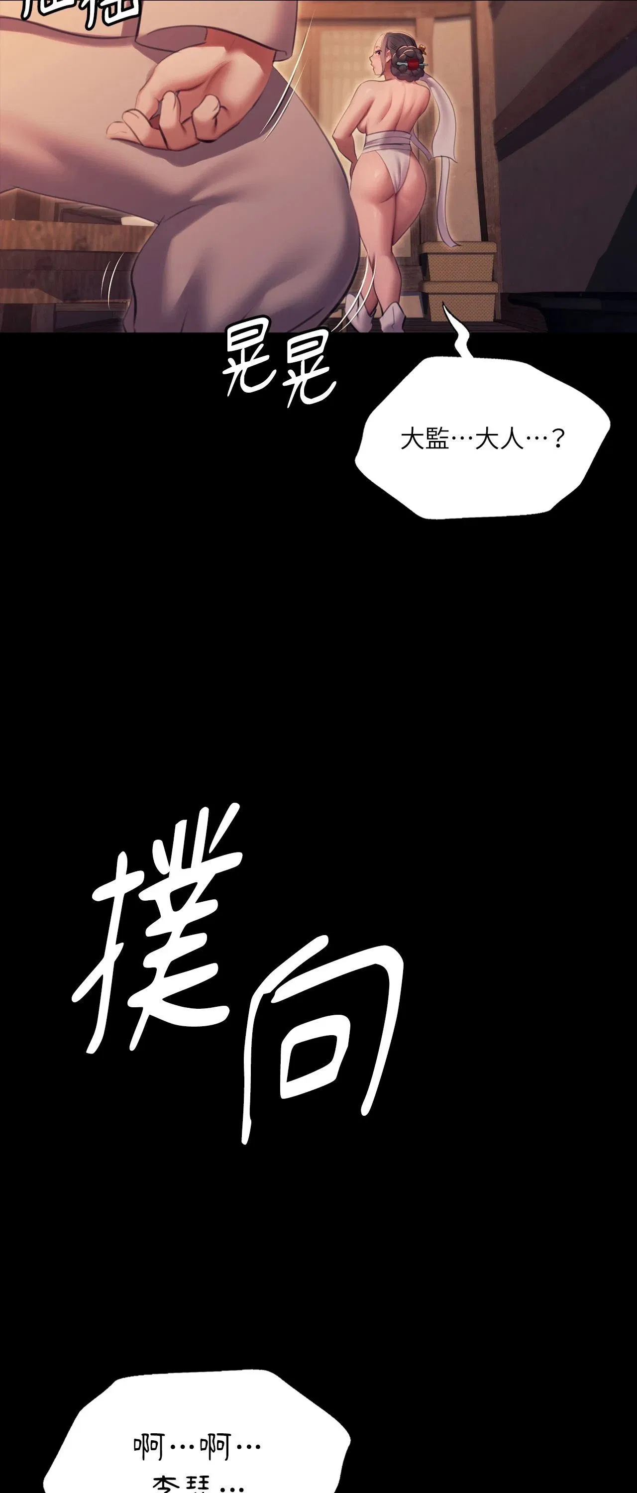 第226話
