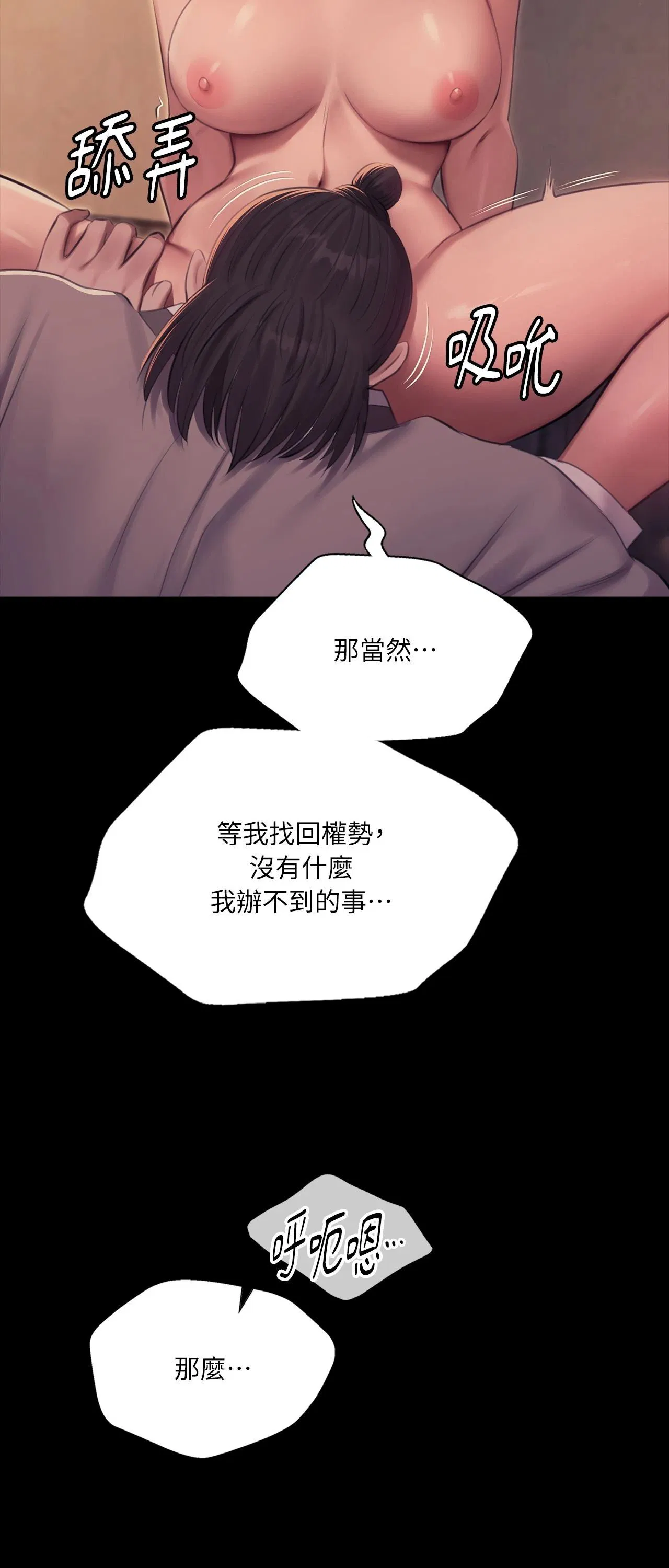 第226話