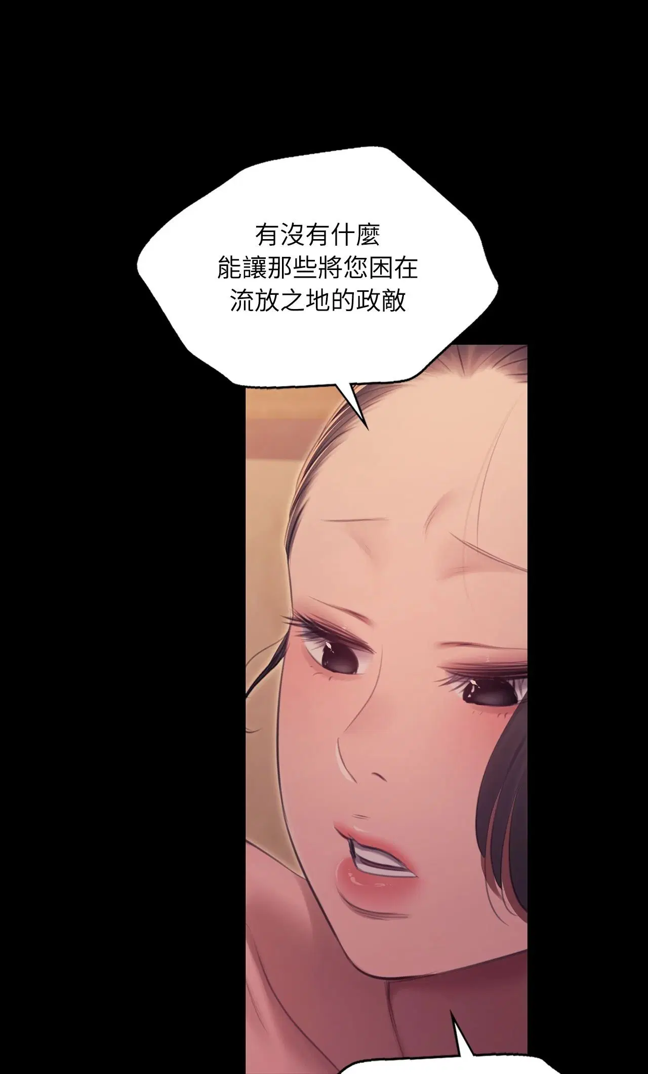 第226話