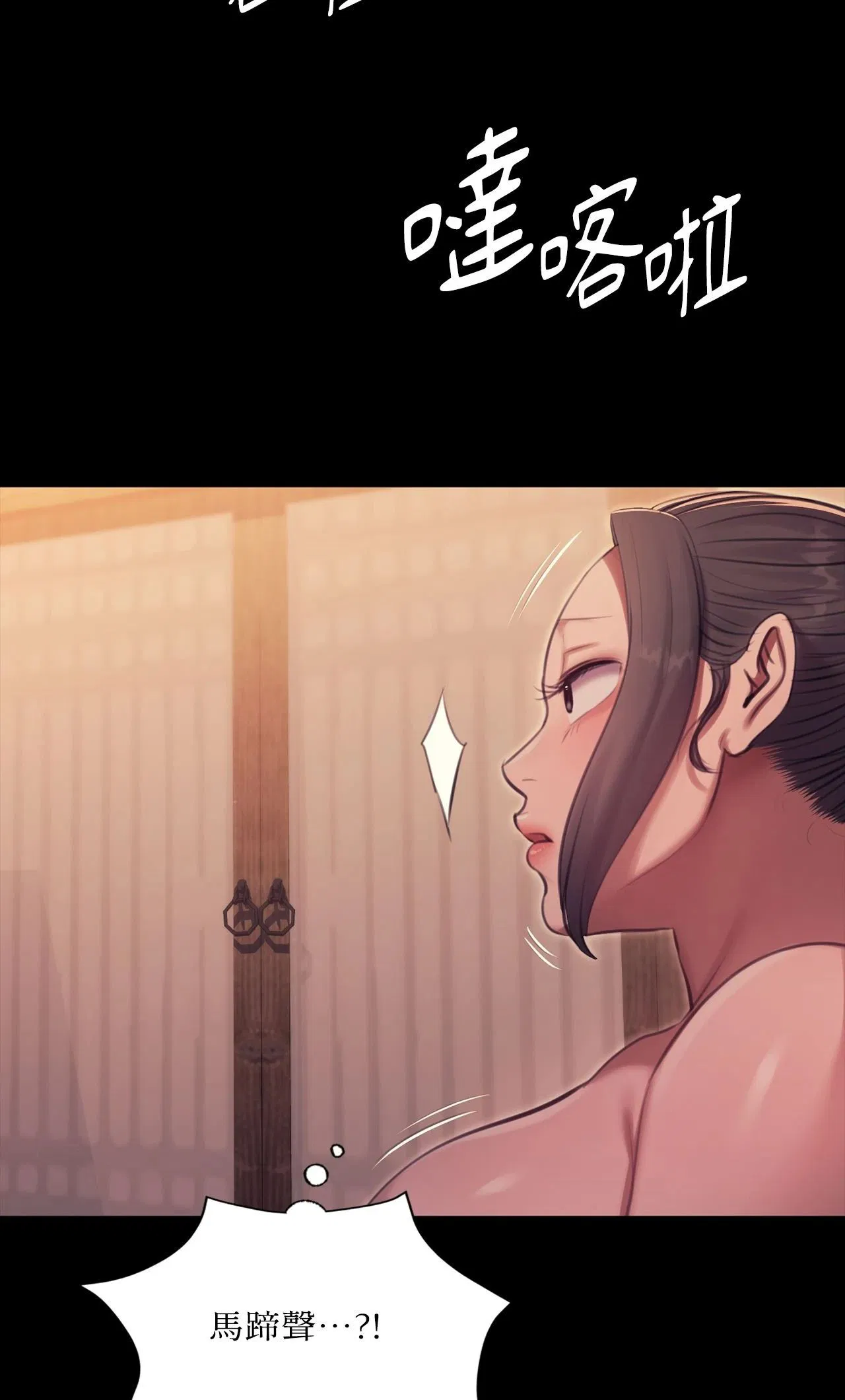 第226話