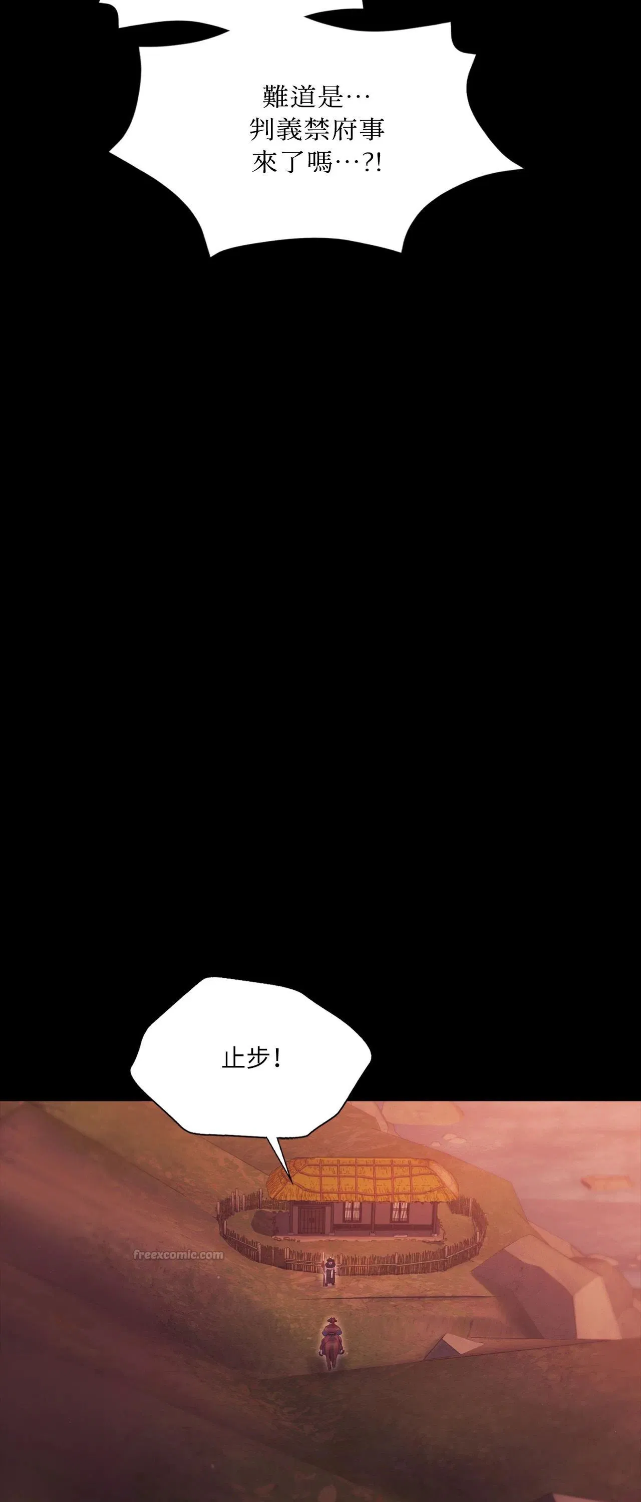 第226話