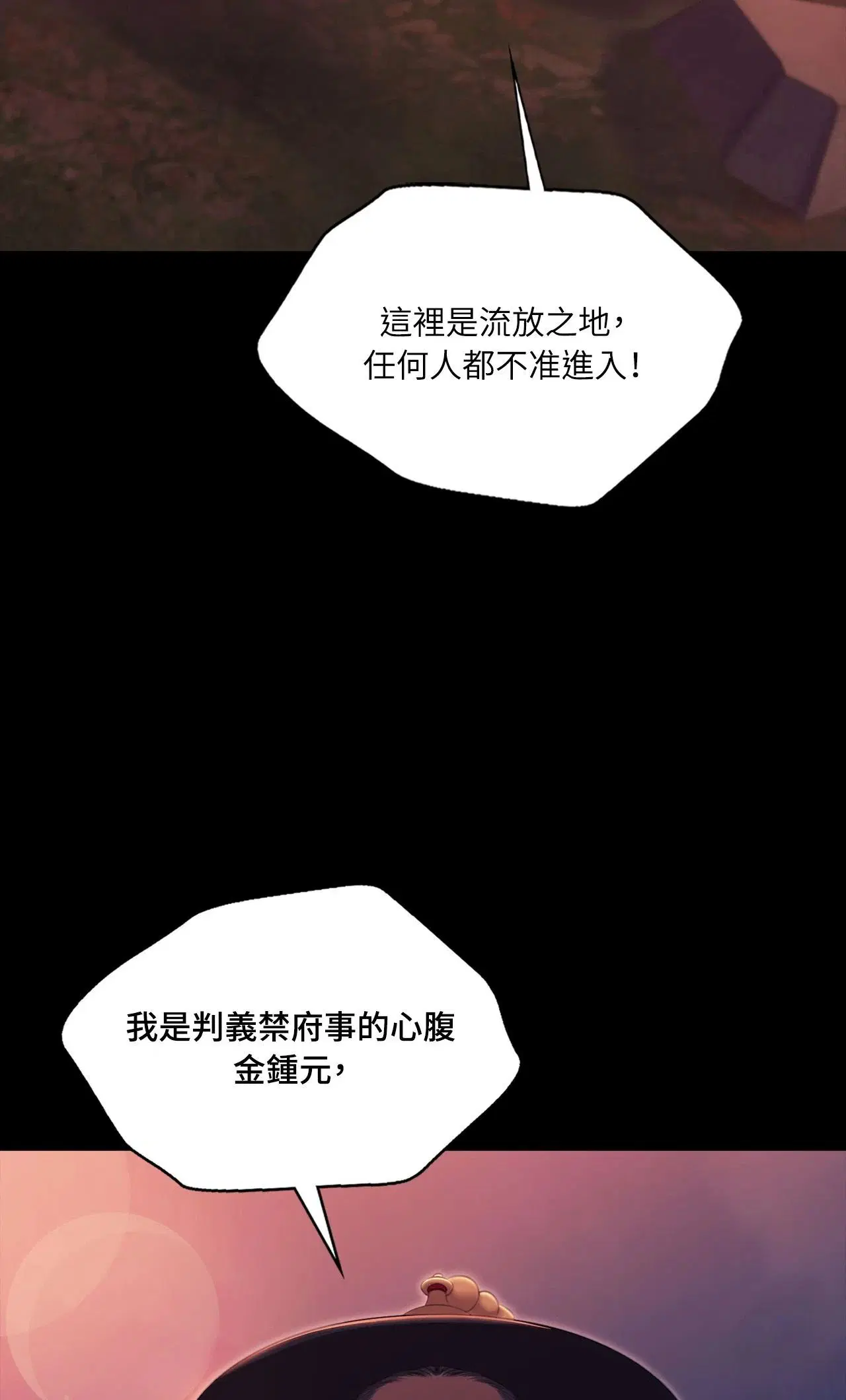 第226話