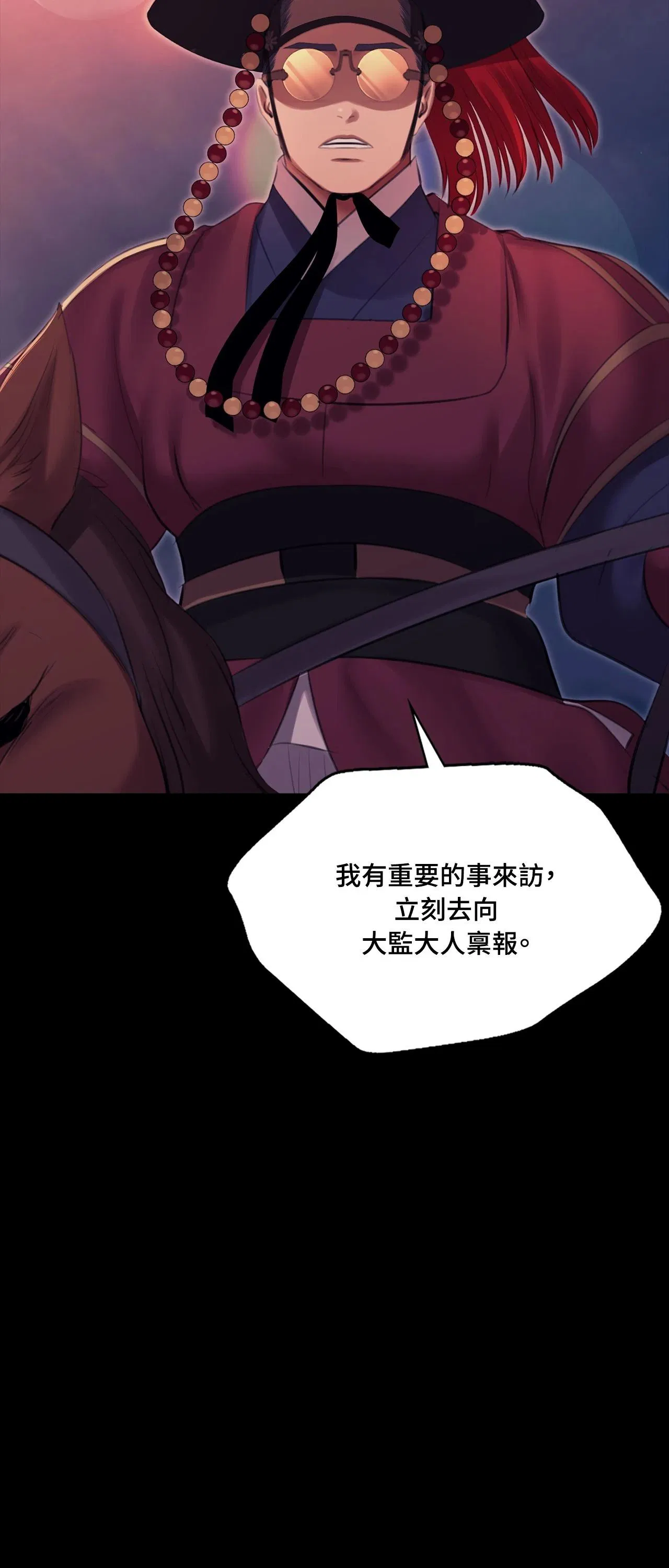 第226話