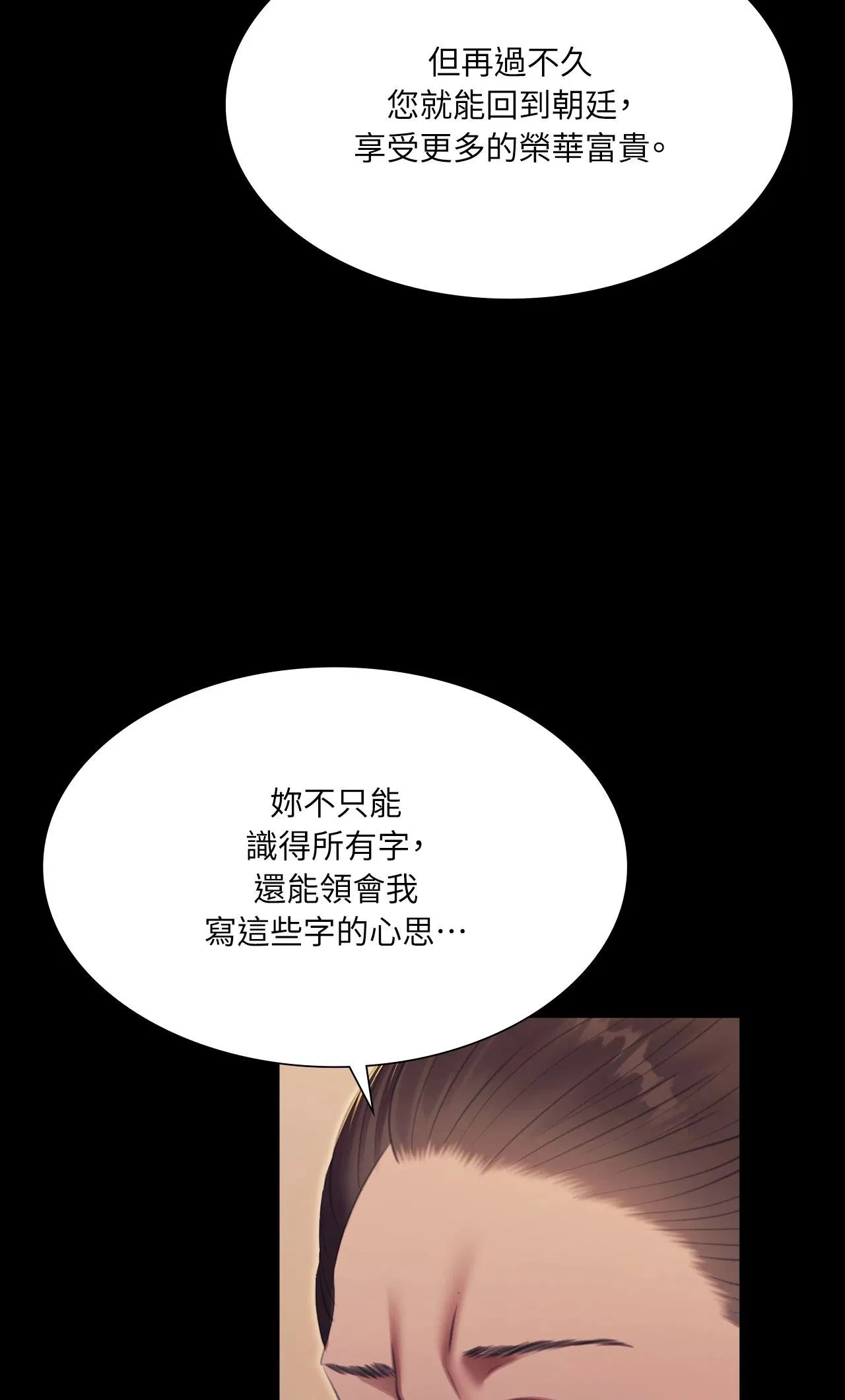 第226話