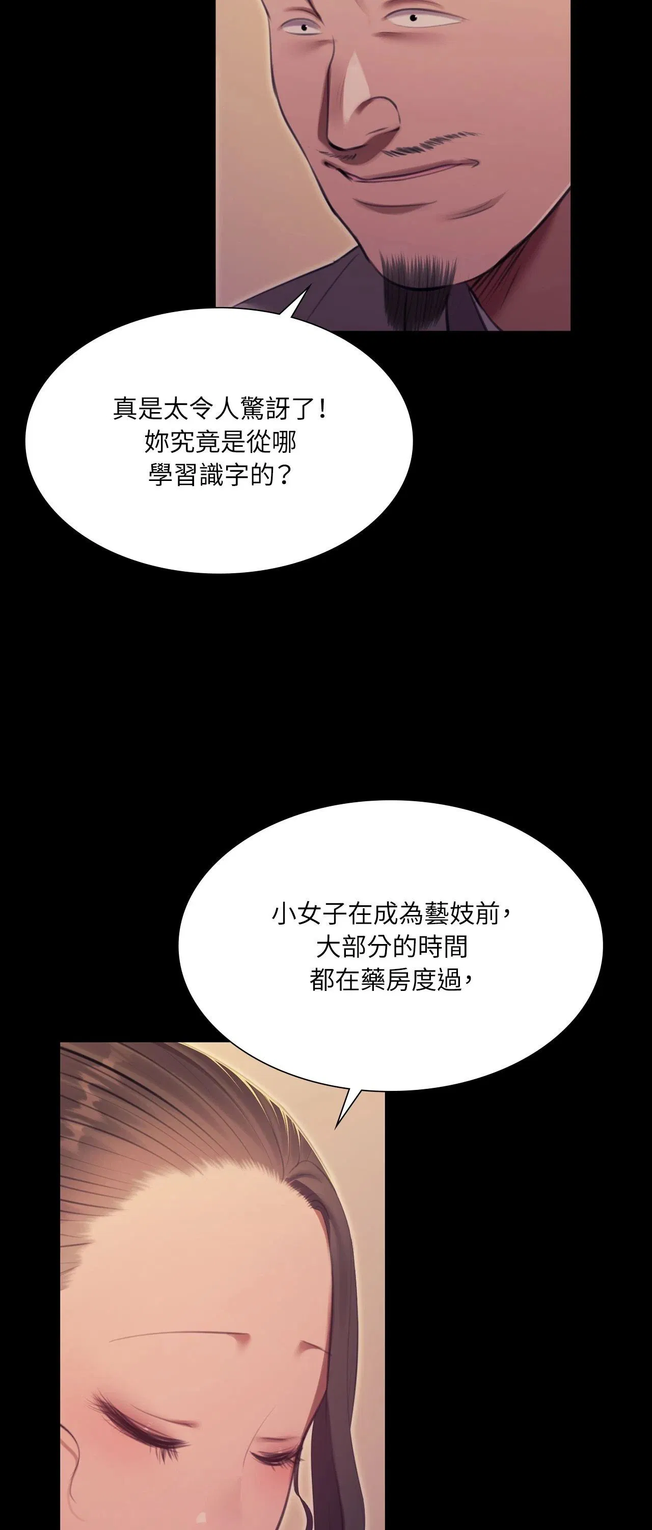 第226話