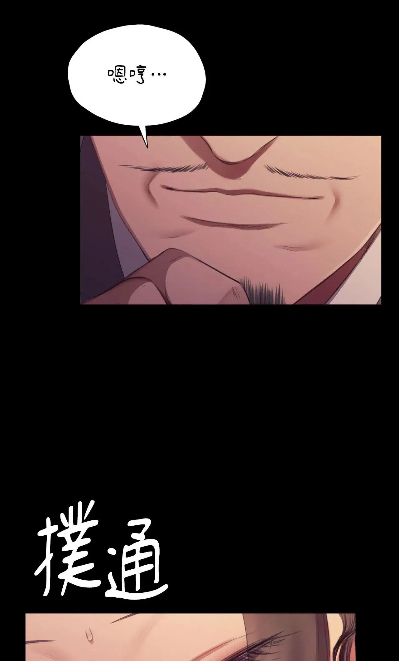 第227話