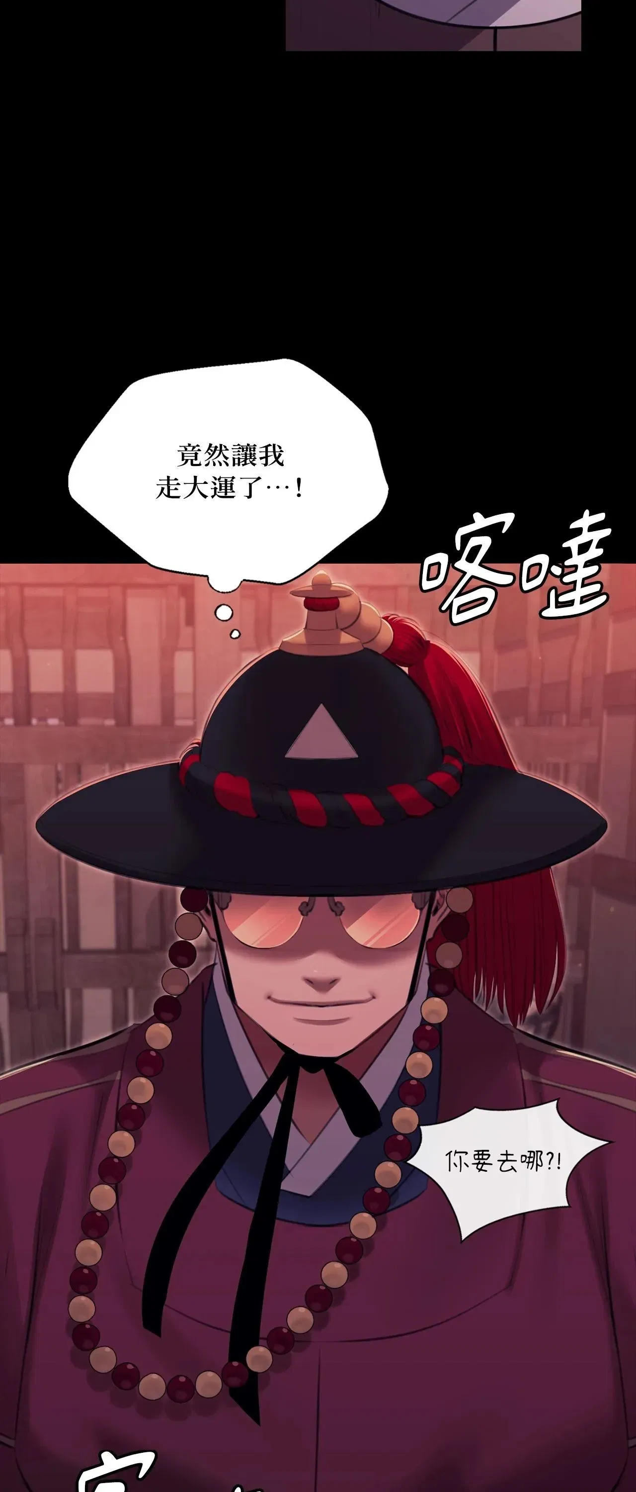 第227話