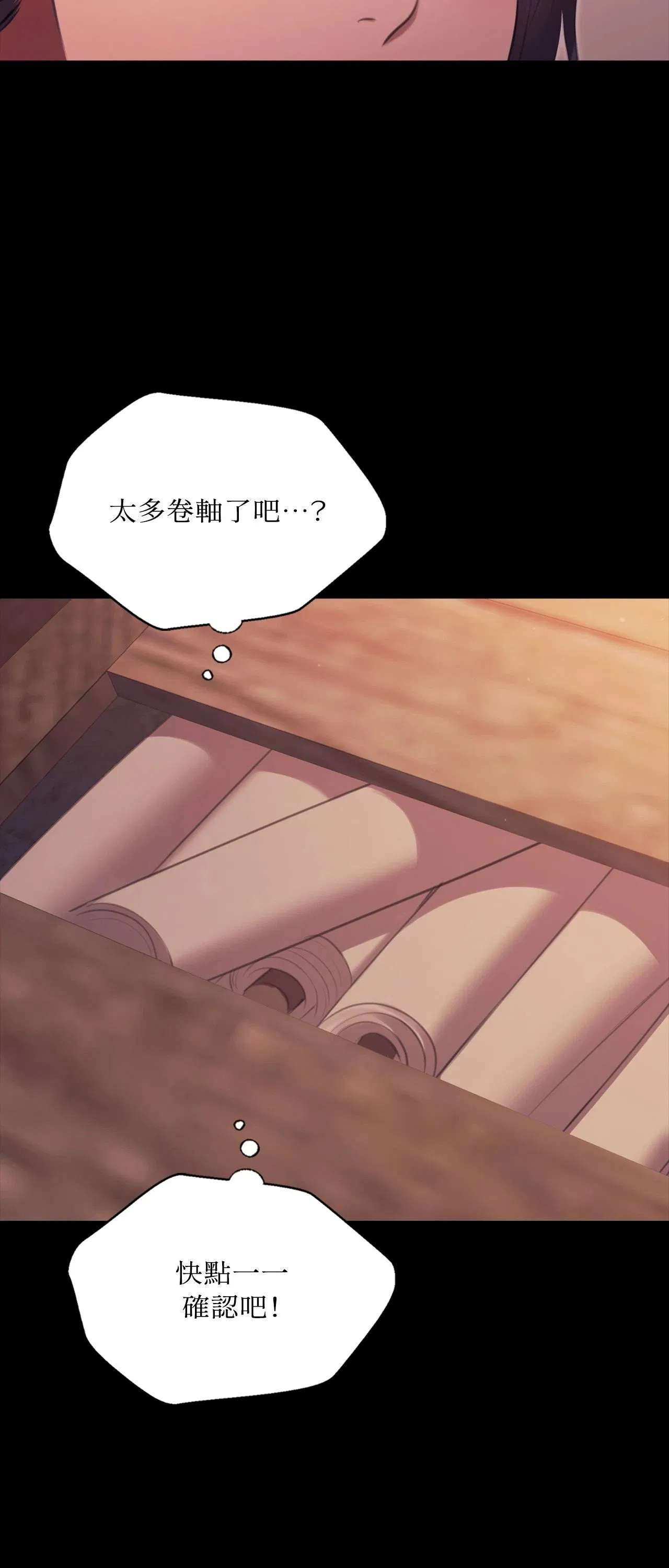 第228話