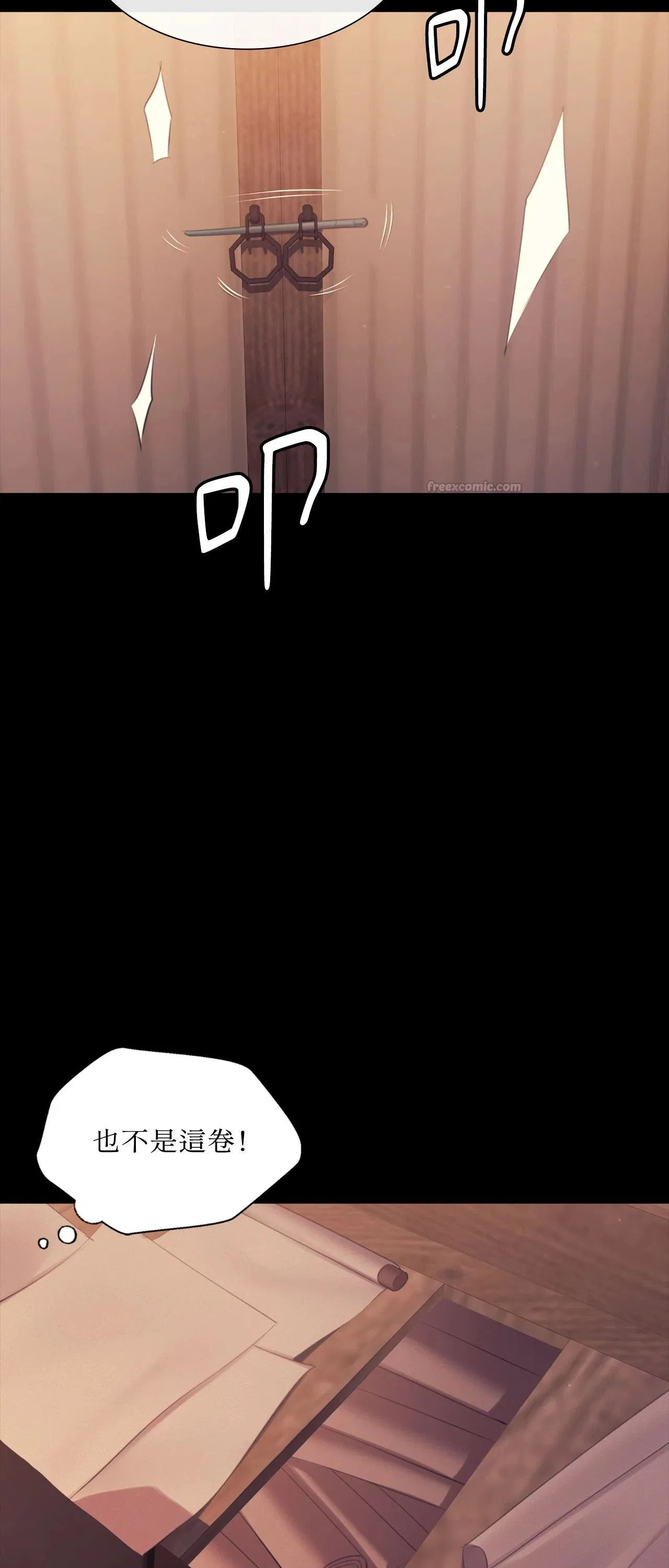 第228話