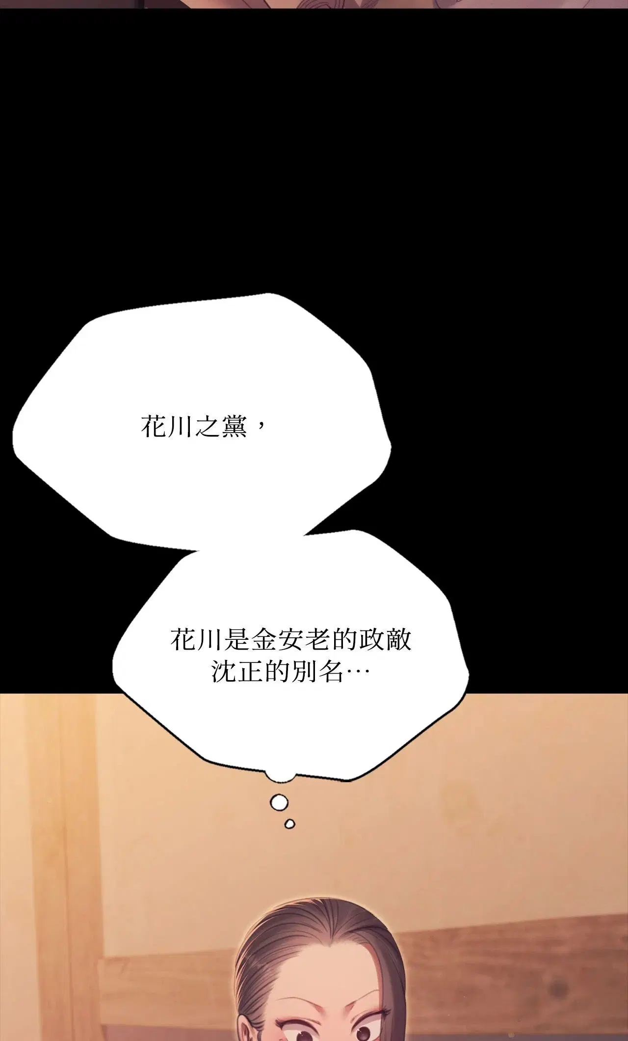 第228話