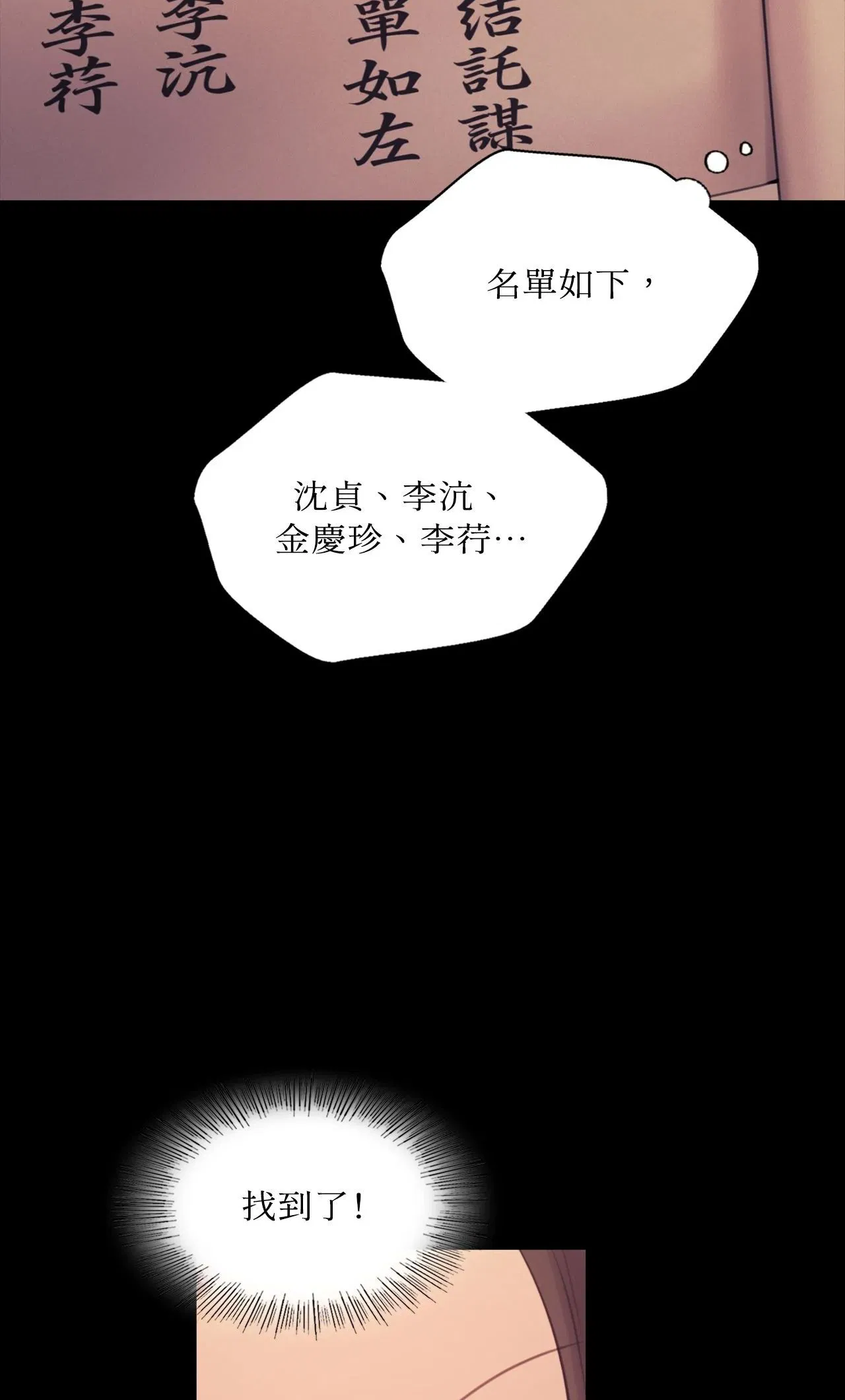 第228話