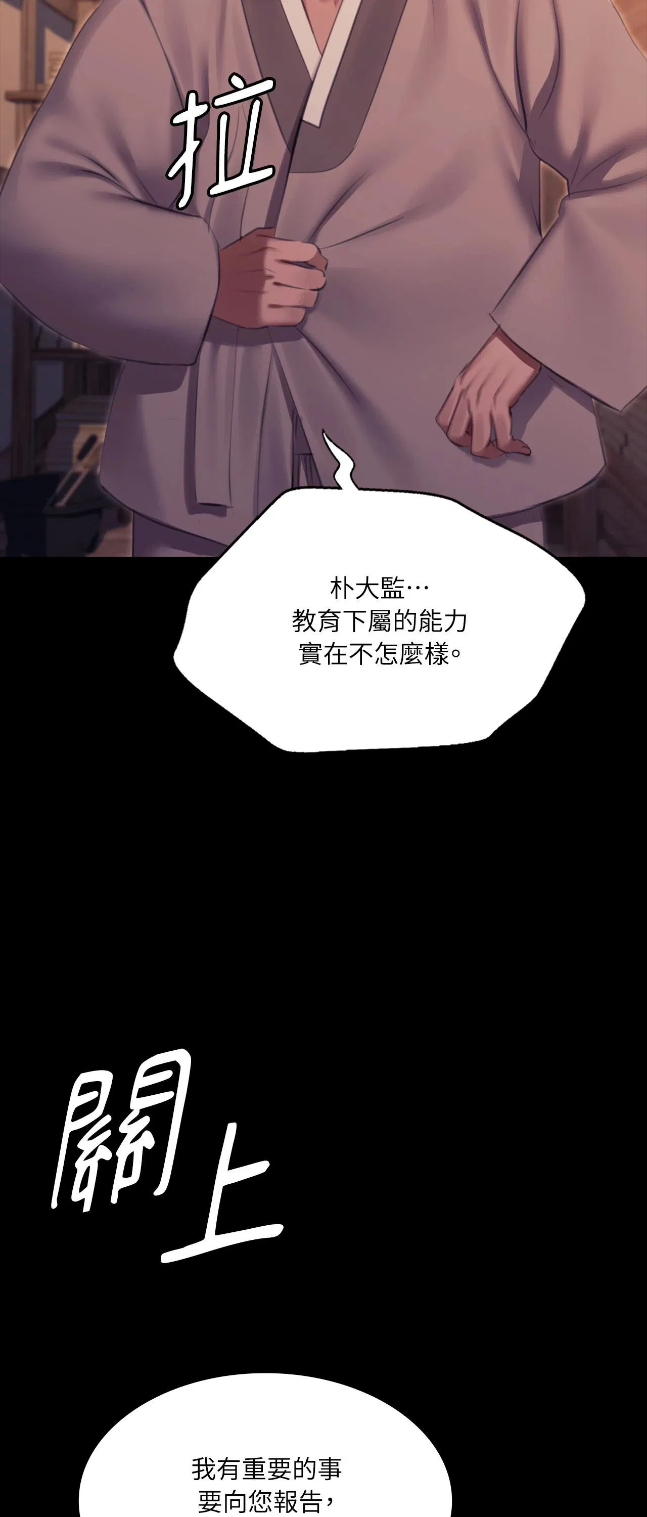 第228話