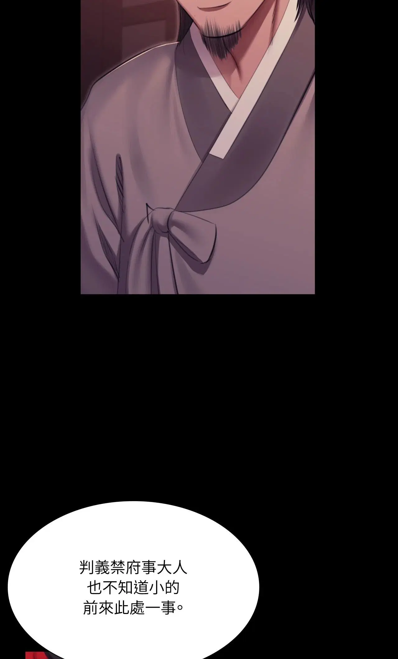 第228話