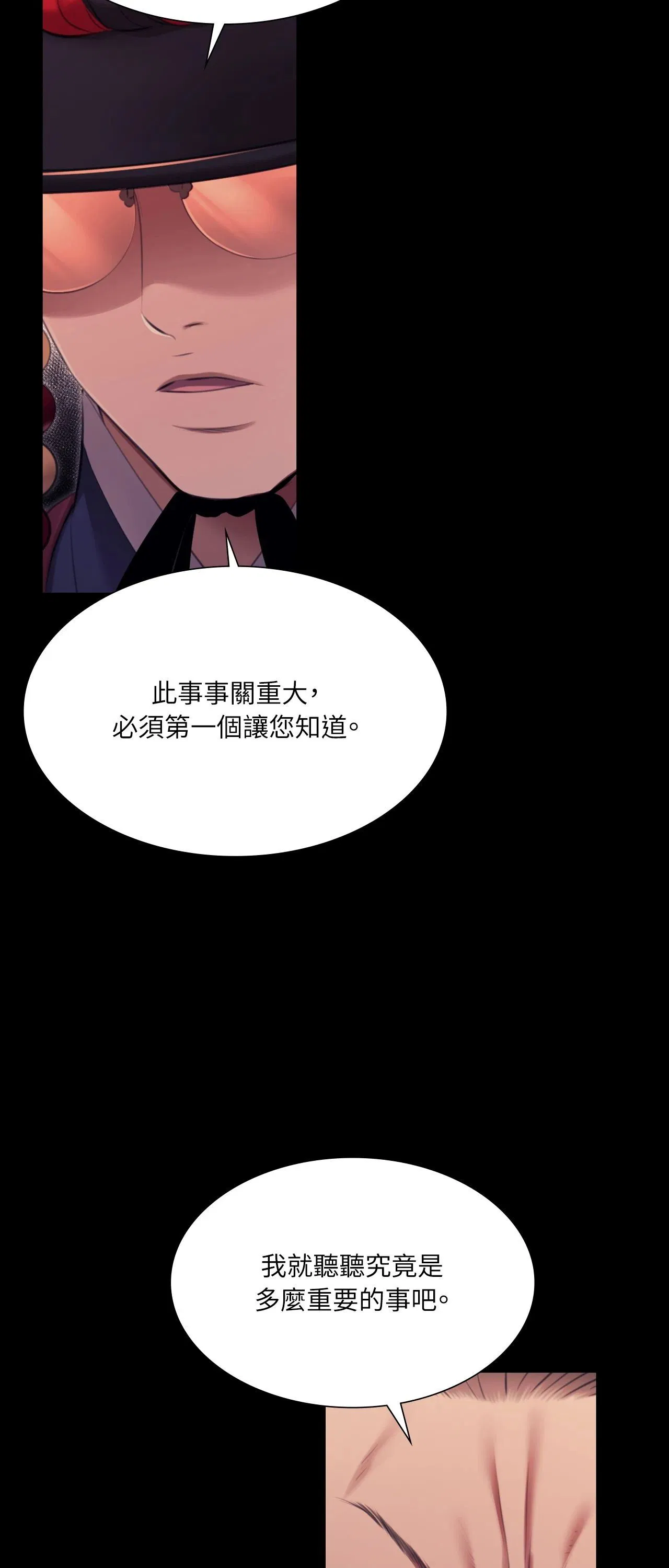 第228話