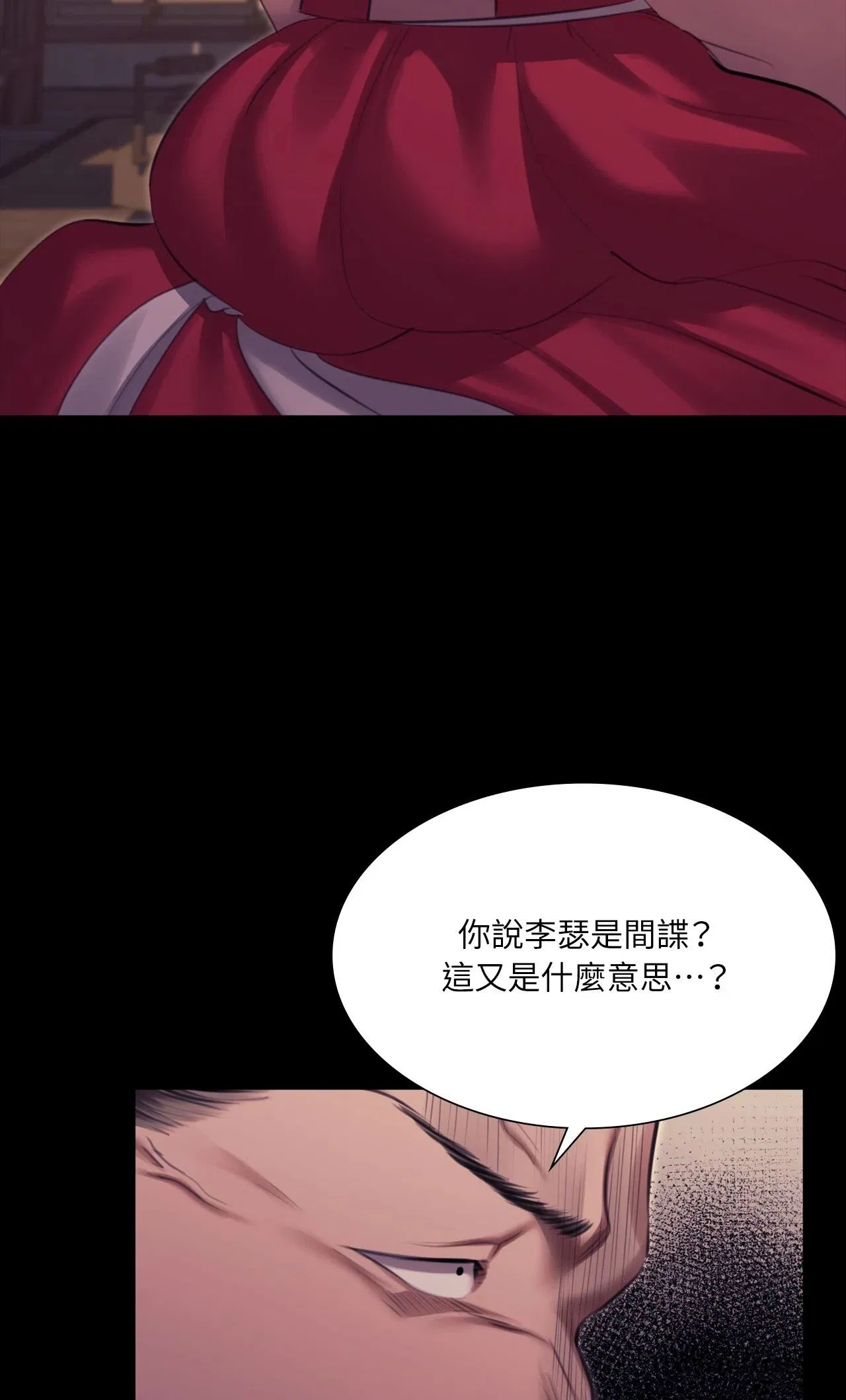 第228話