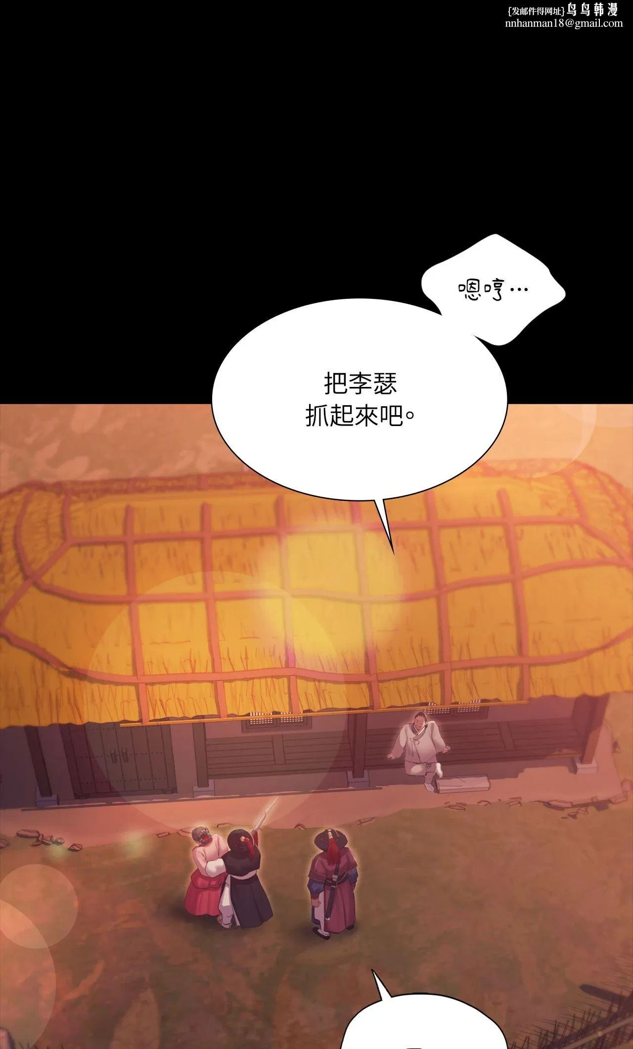 第228話