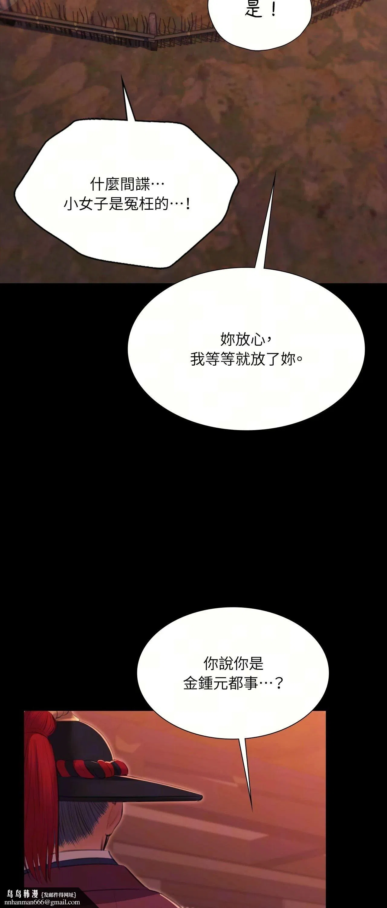 第228話