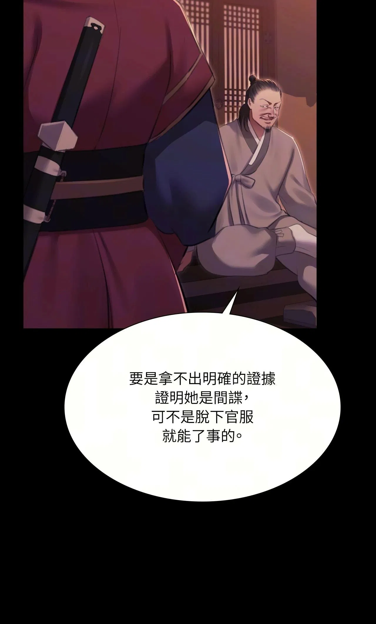 第228話