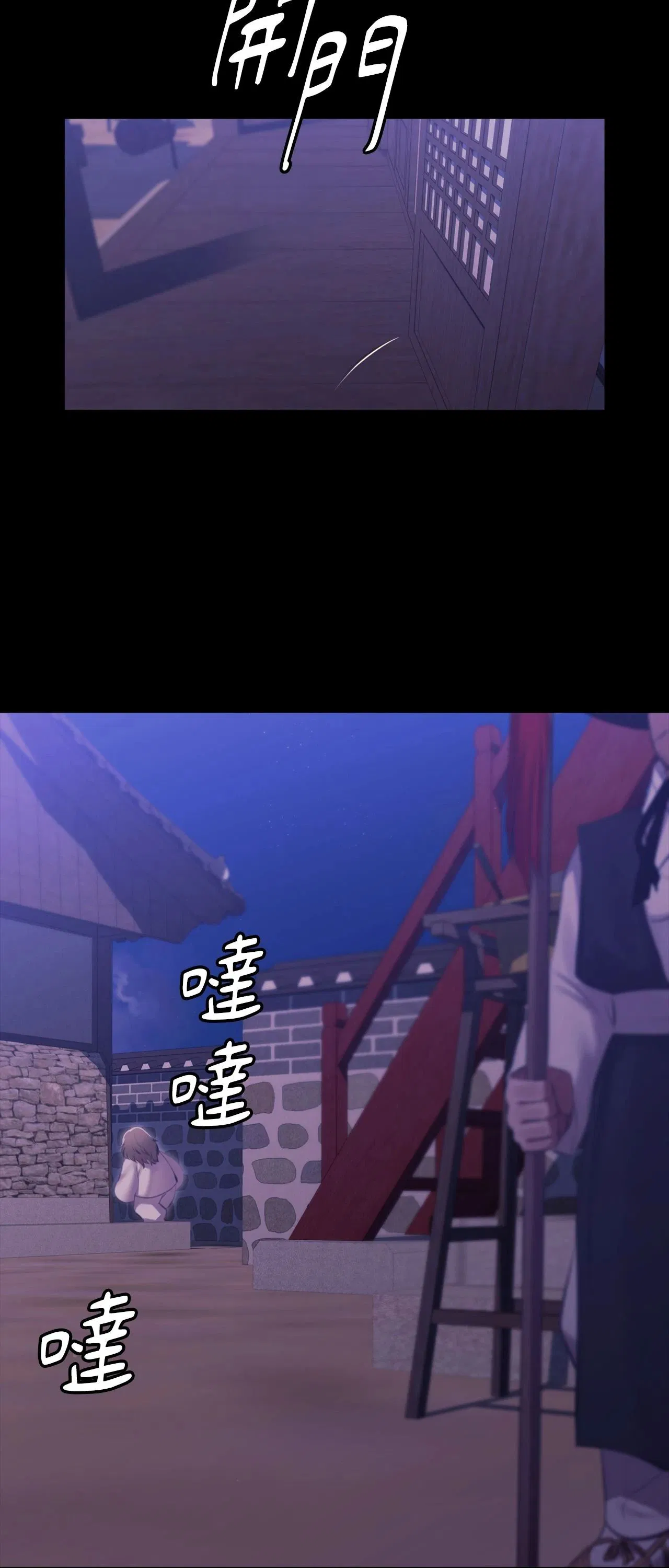 第228話