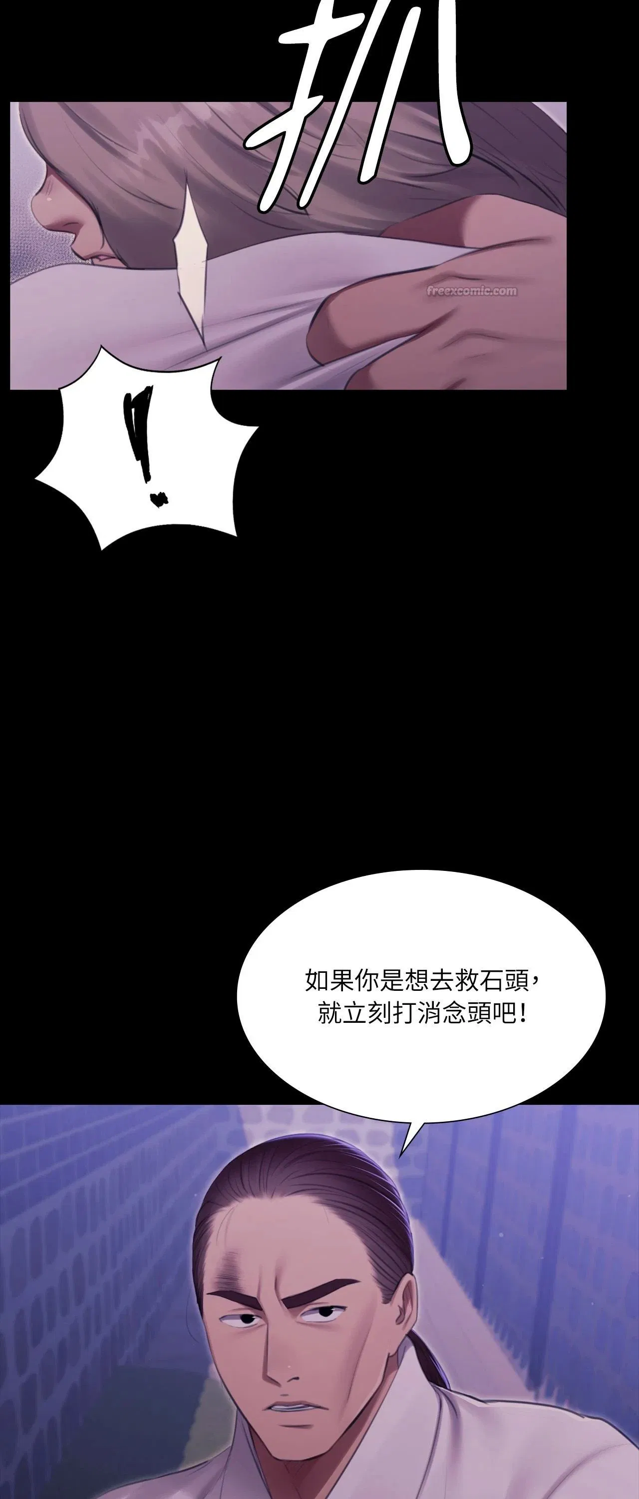 第228話