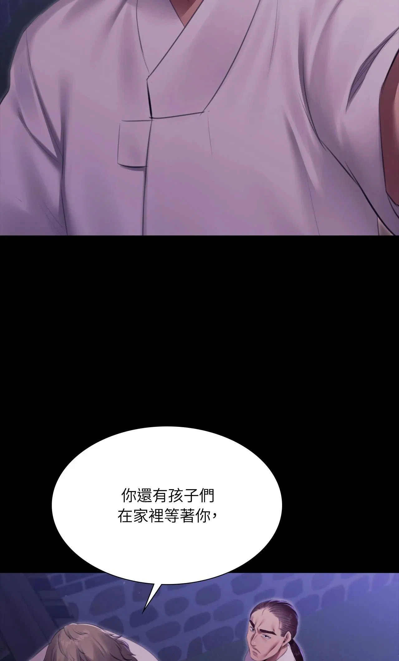 第228話