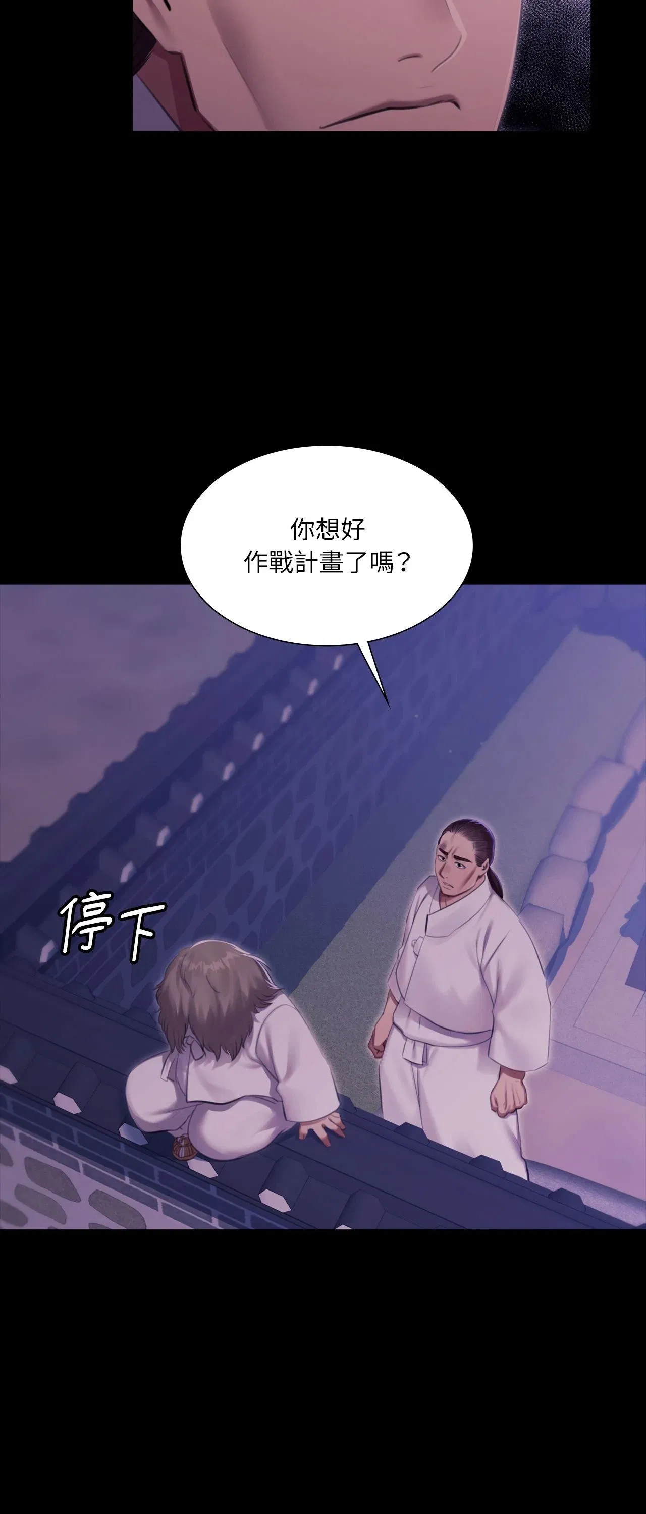 第228話