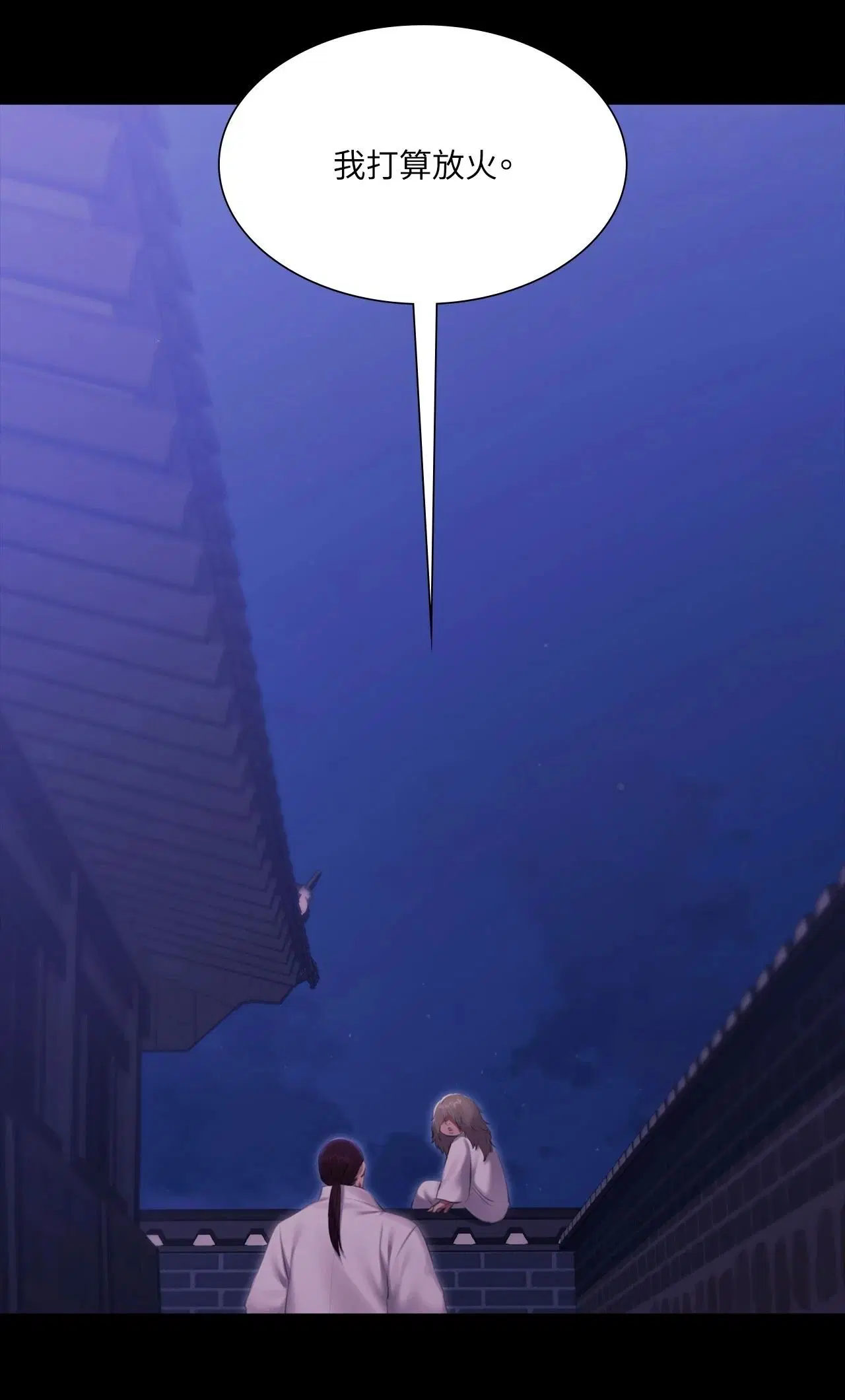 第228話