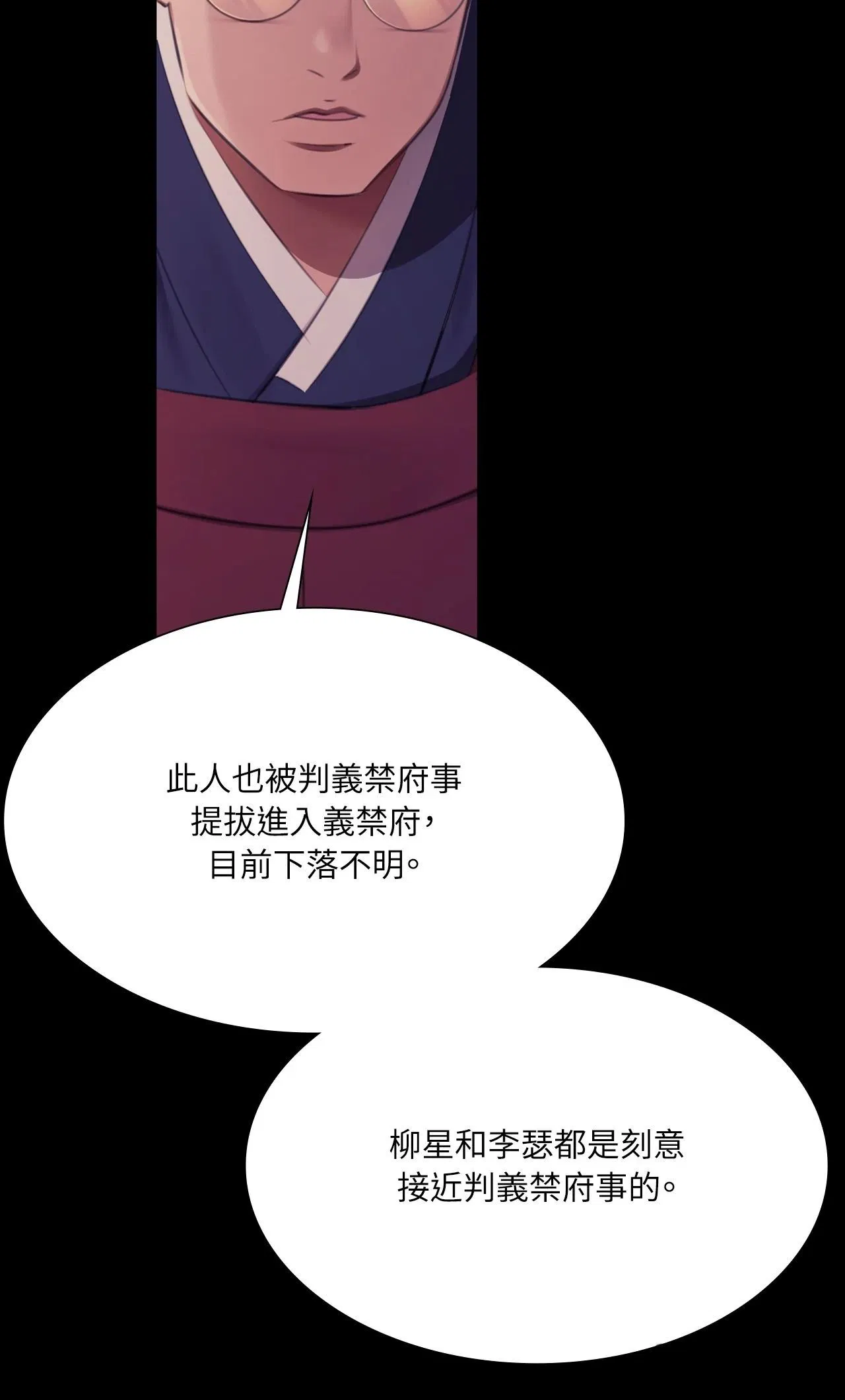 第228話