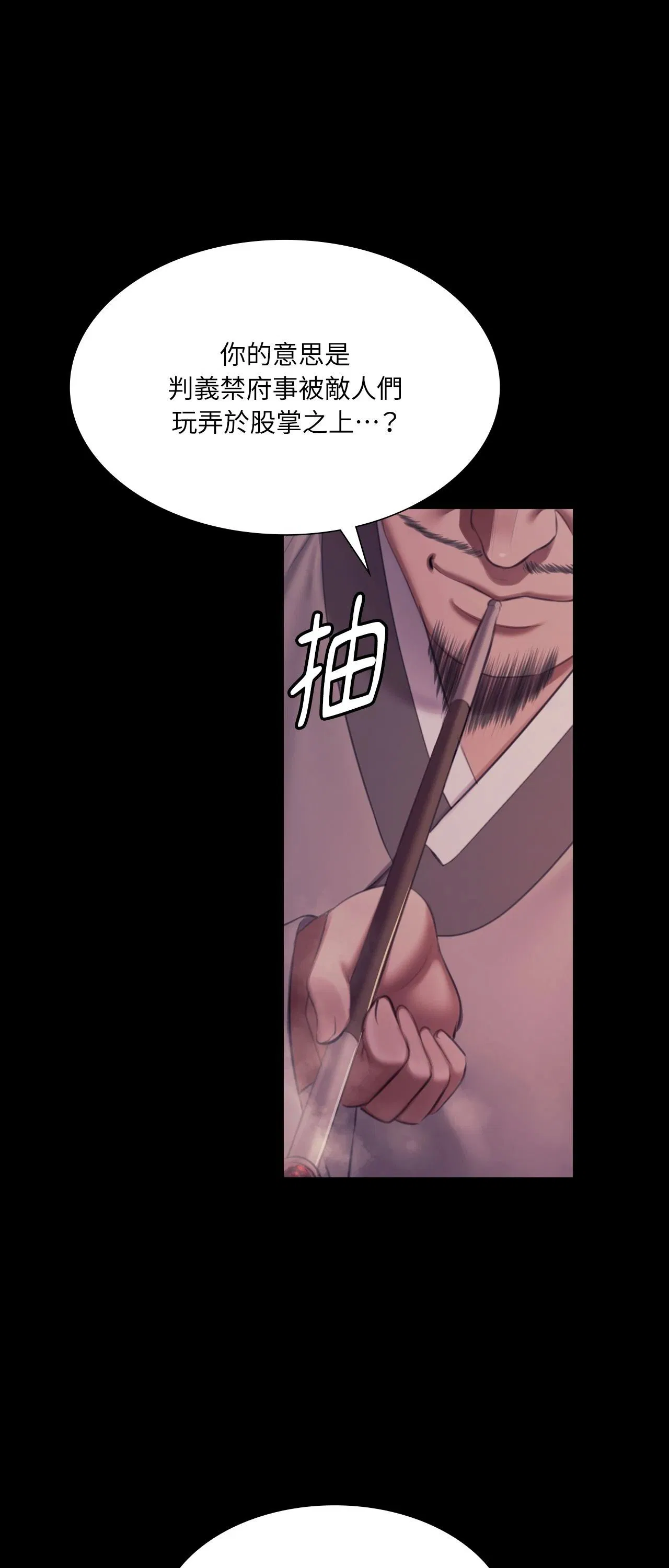 第228話