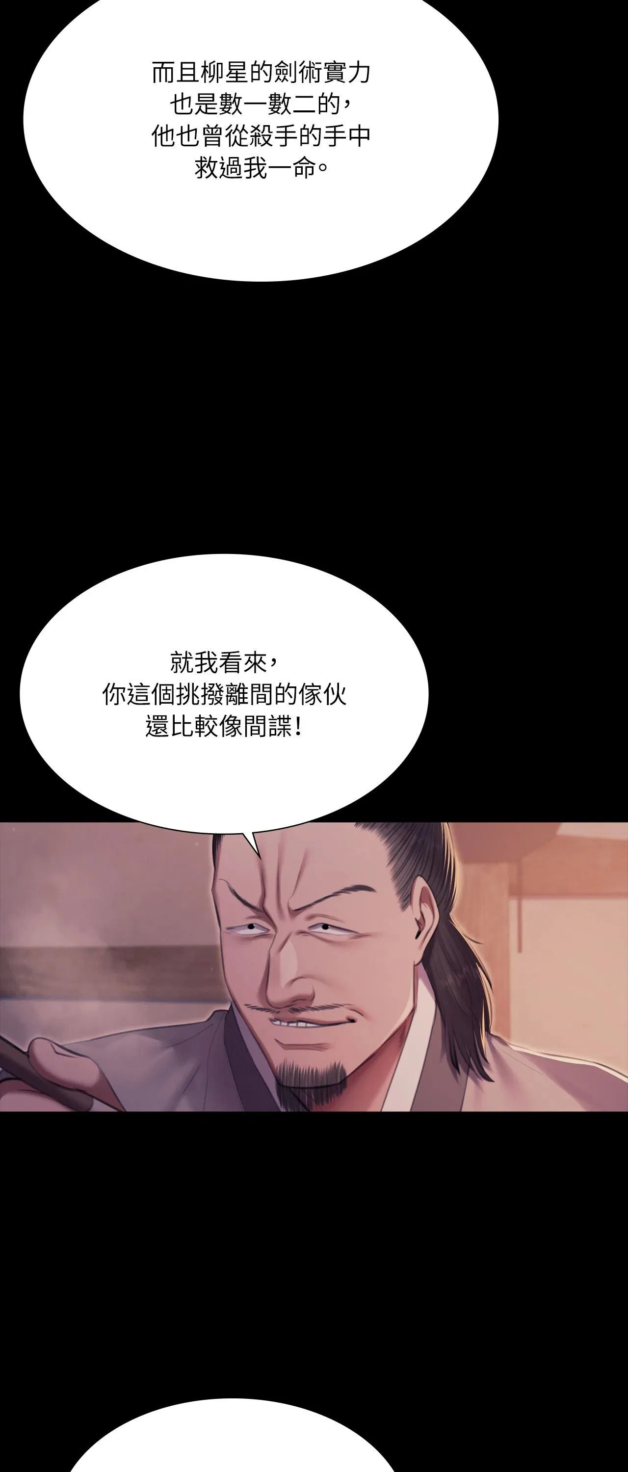第228話