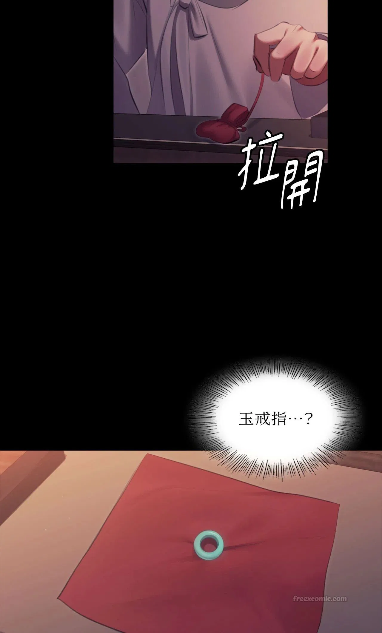 第228話
