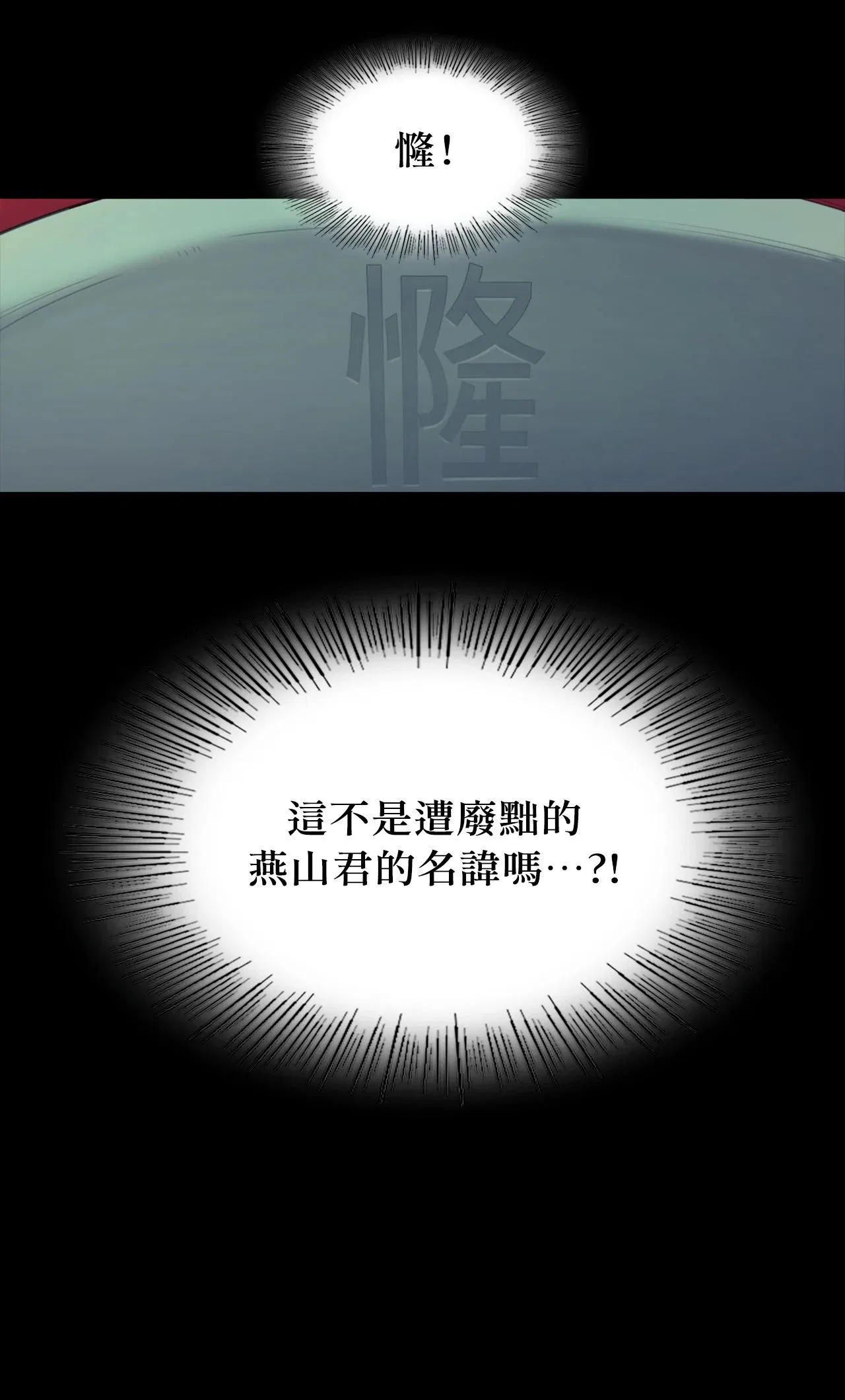 第228話