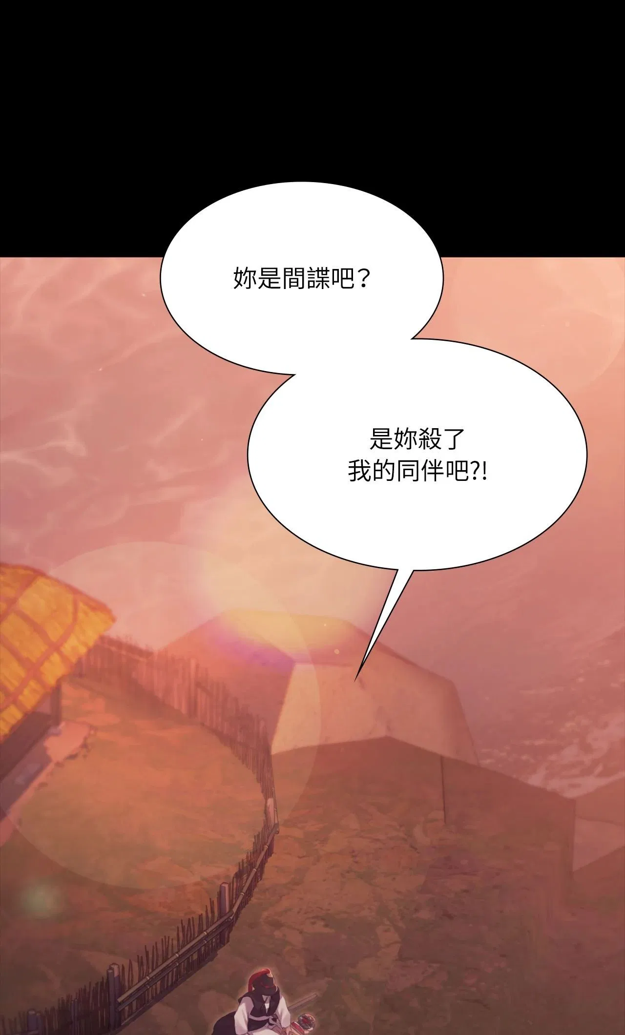 第228話