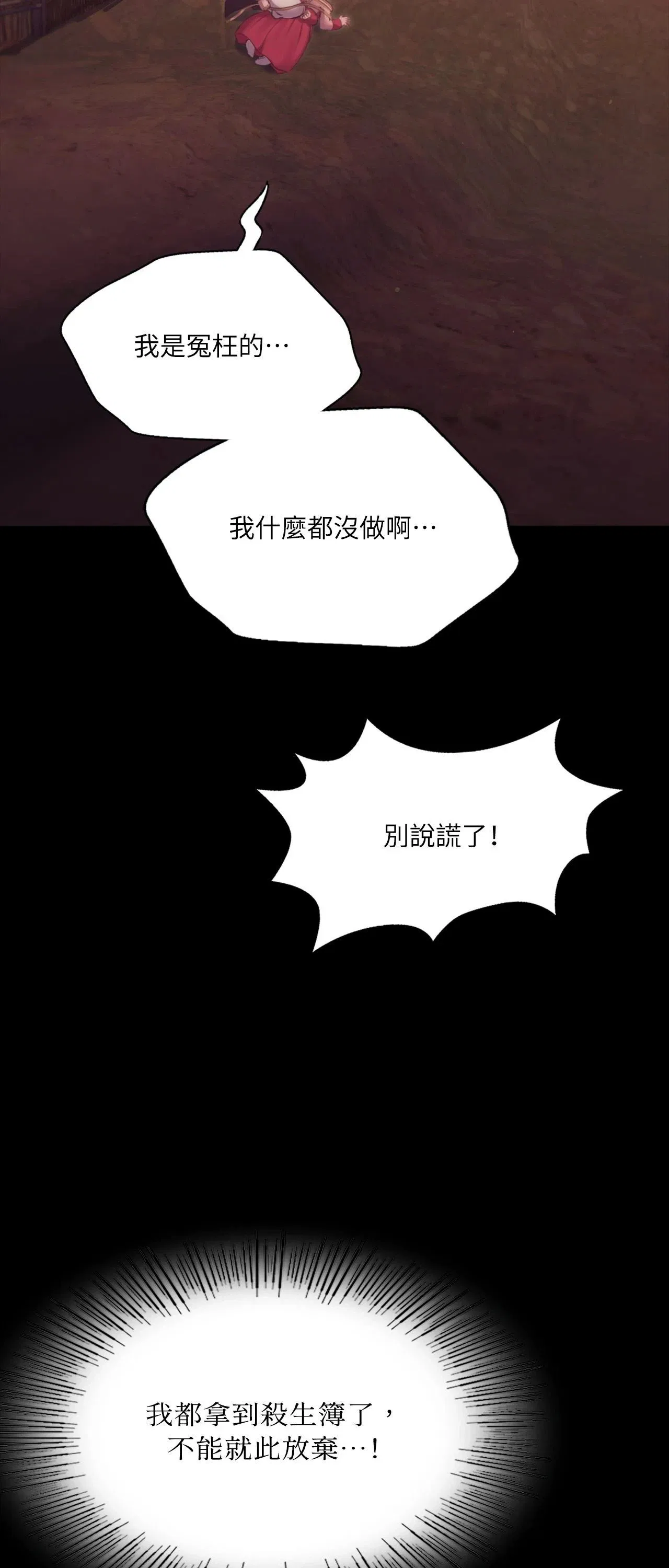 第228話
