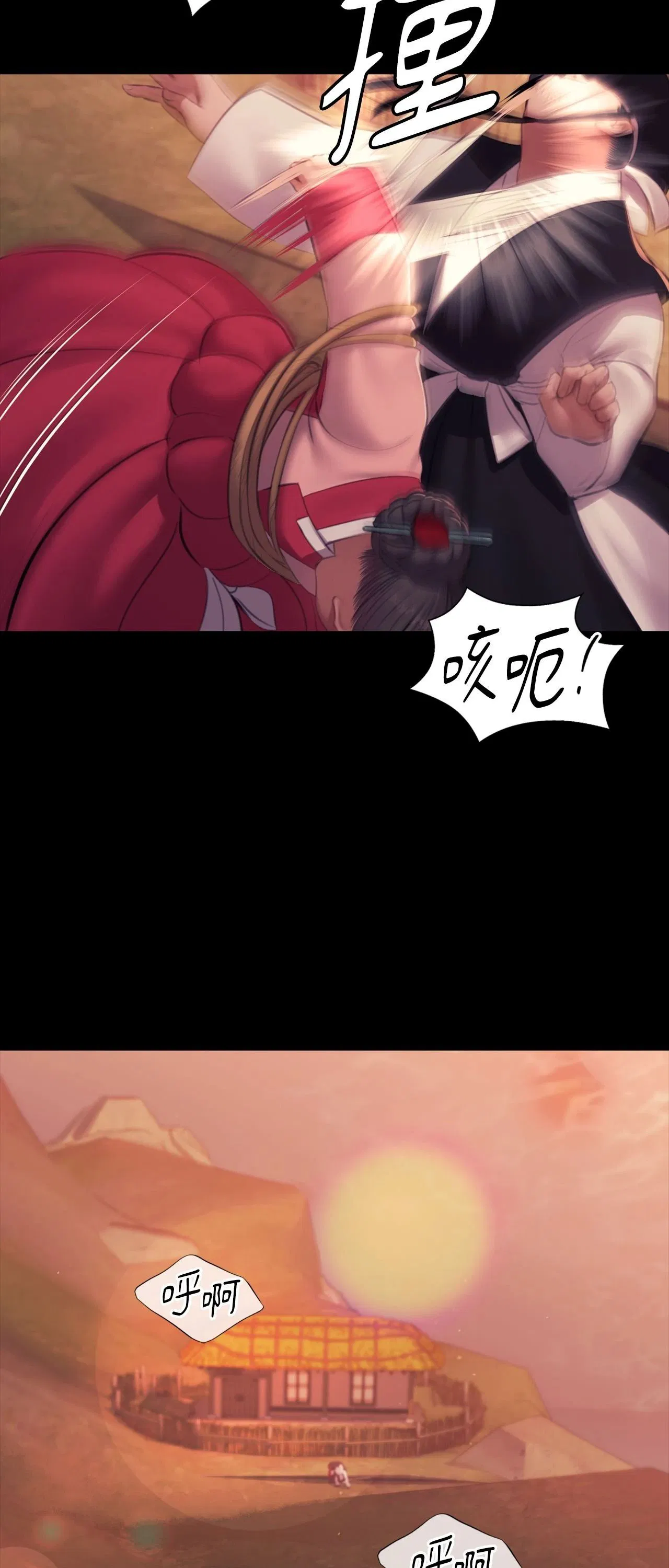 第228話