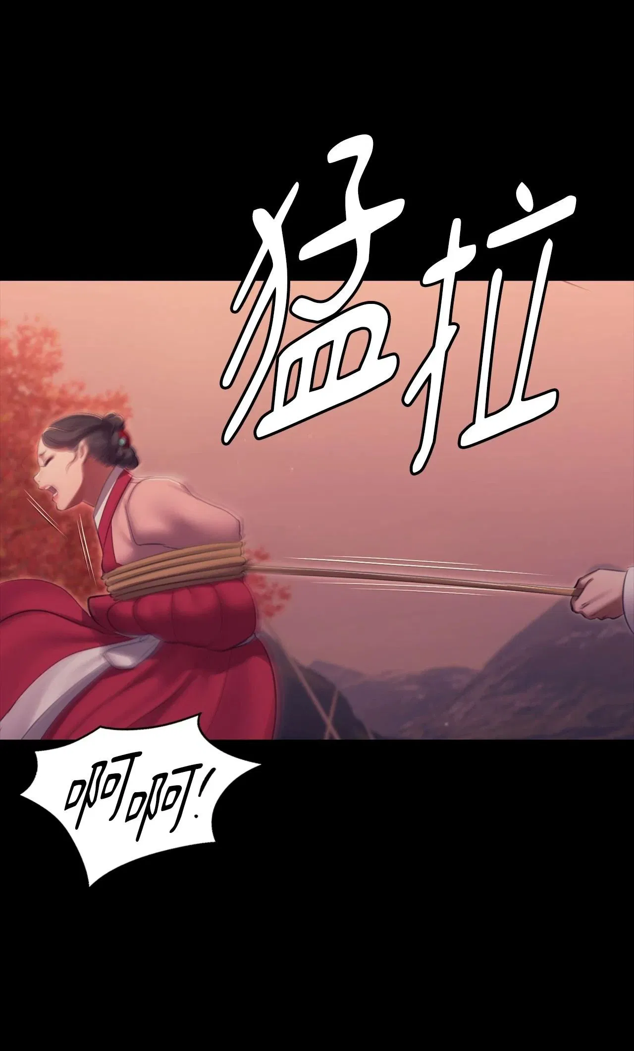 第228話