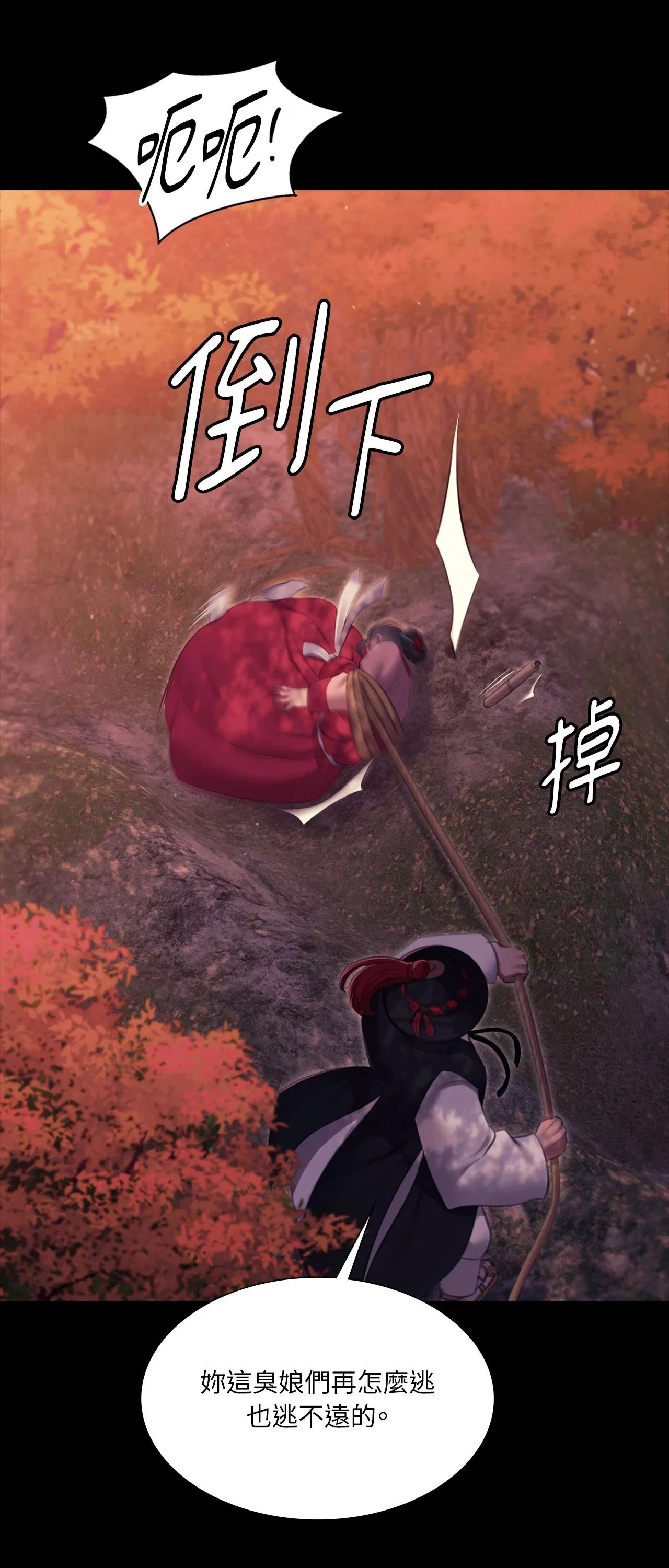 第228話