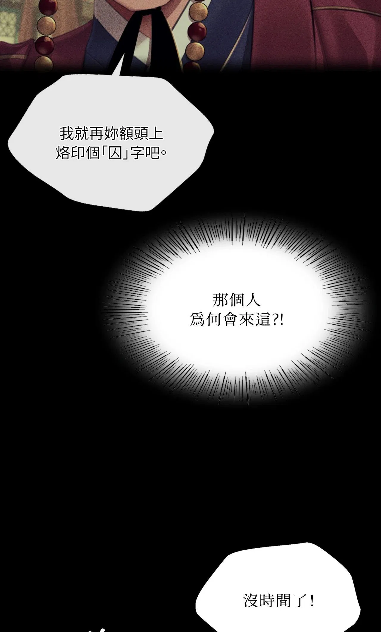 第228話