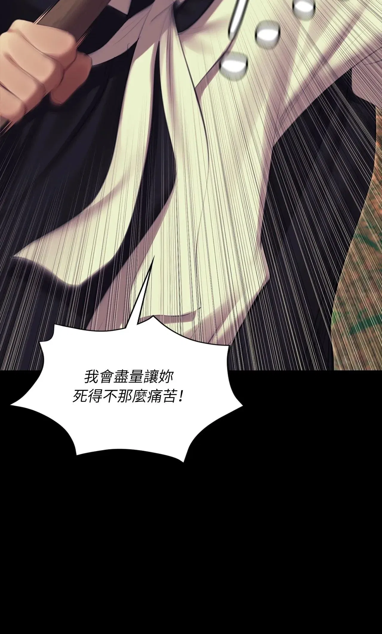 第231話