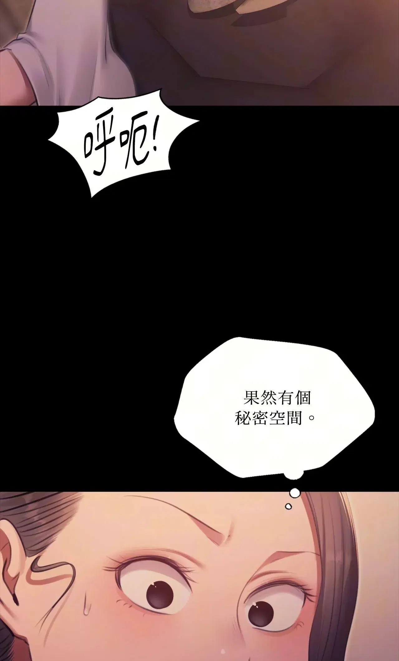 第232話